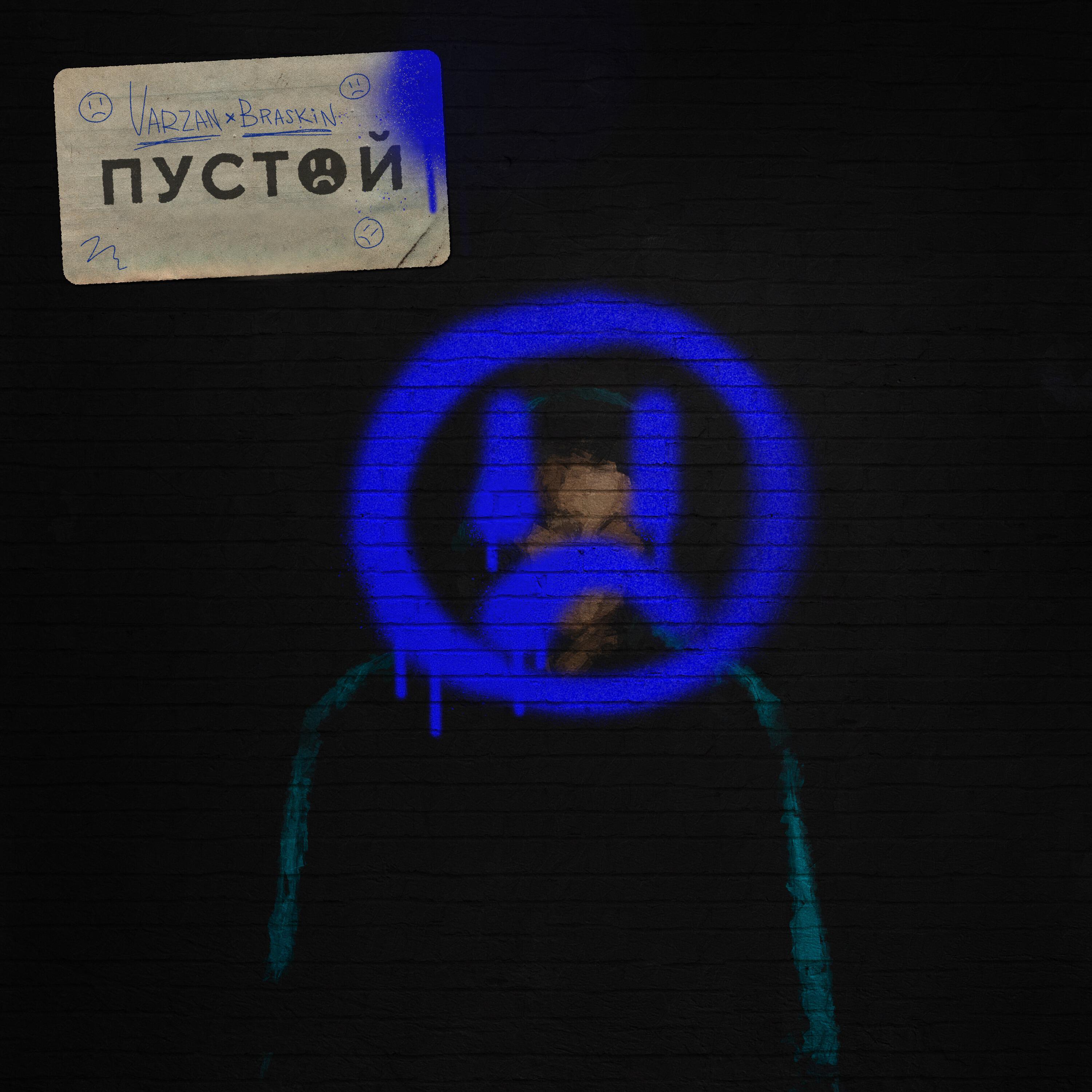 Релиз Пустой