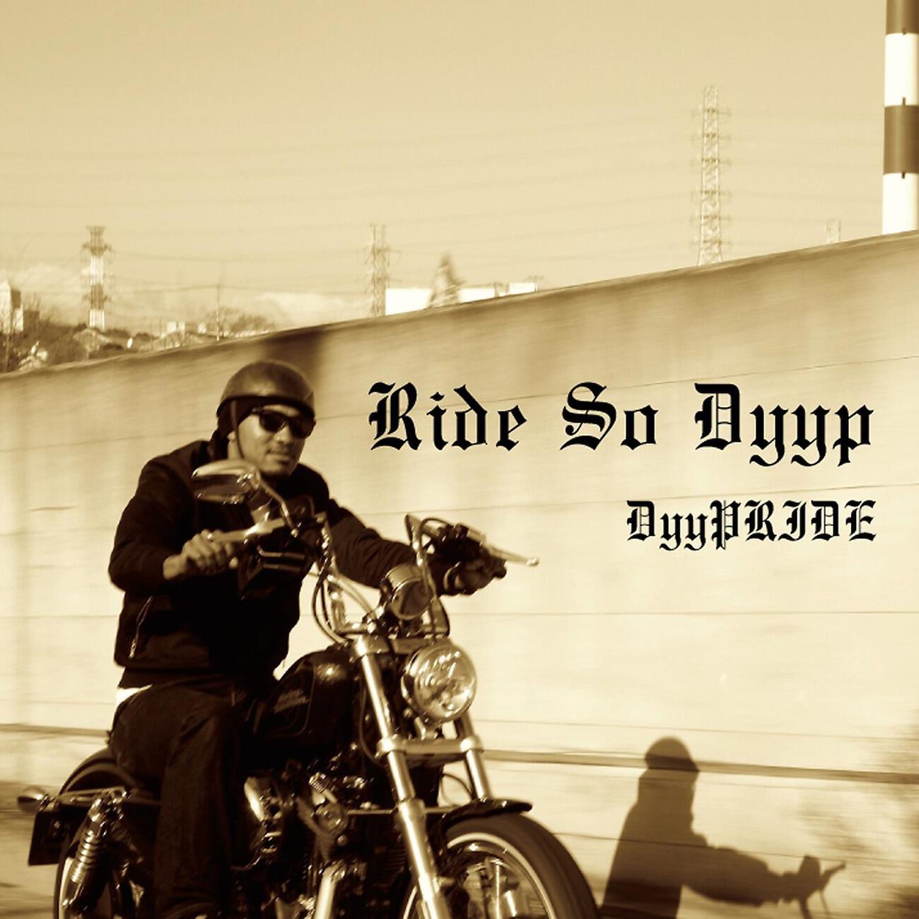 DyyPRIDE
