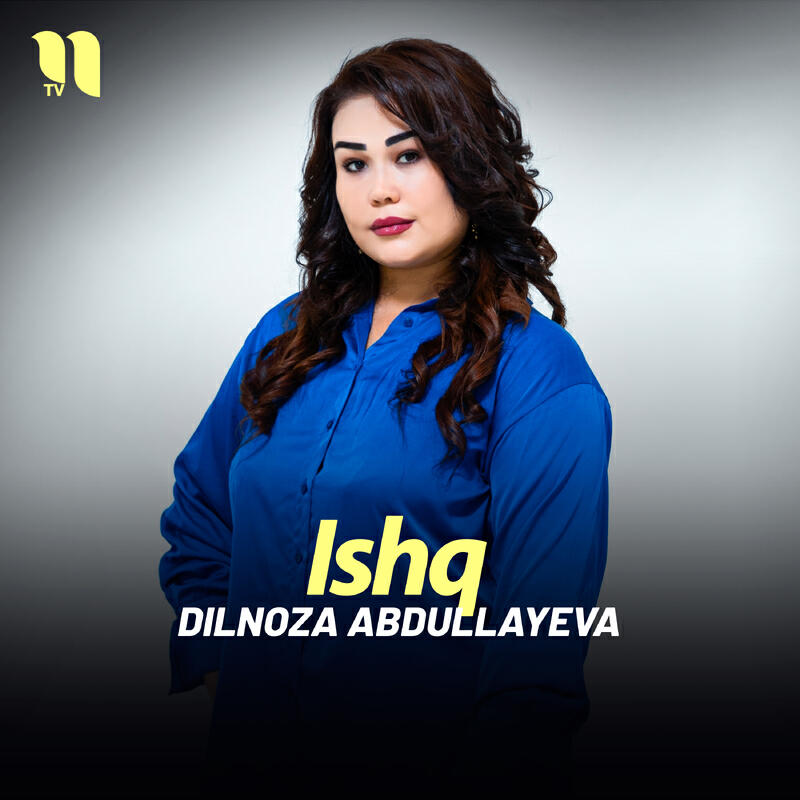 Релиз Ishq