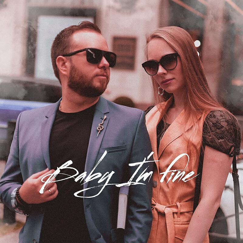 Релиз Baby I'm Fine