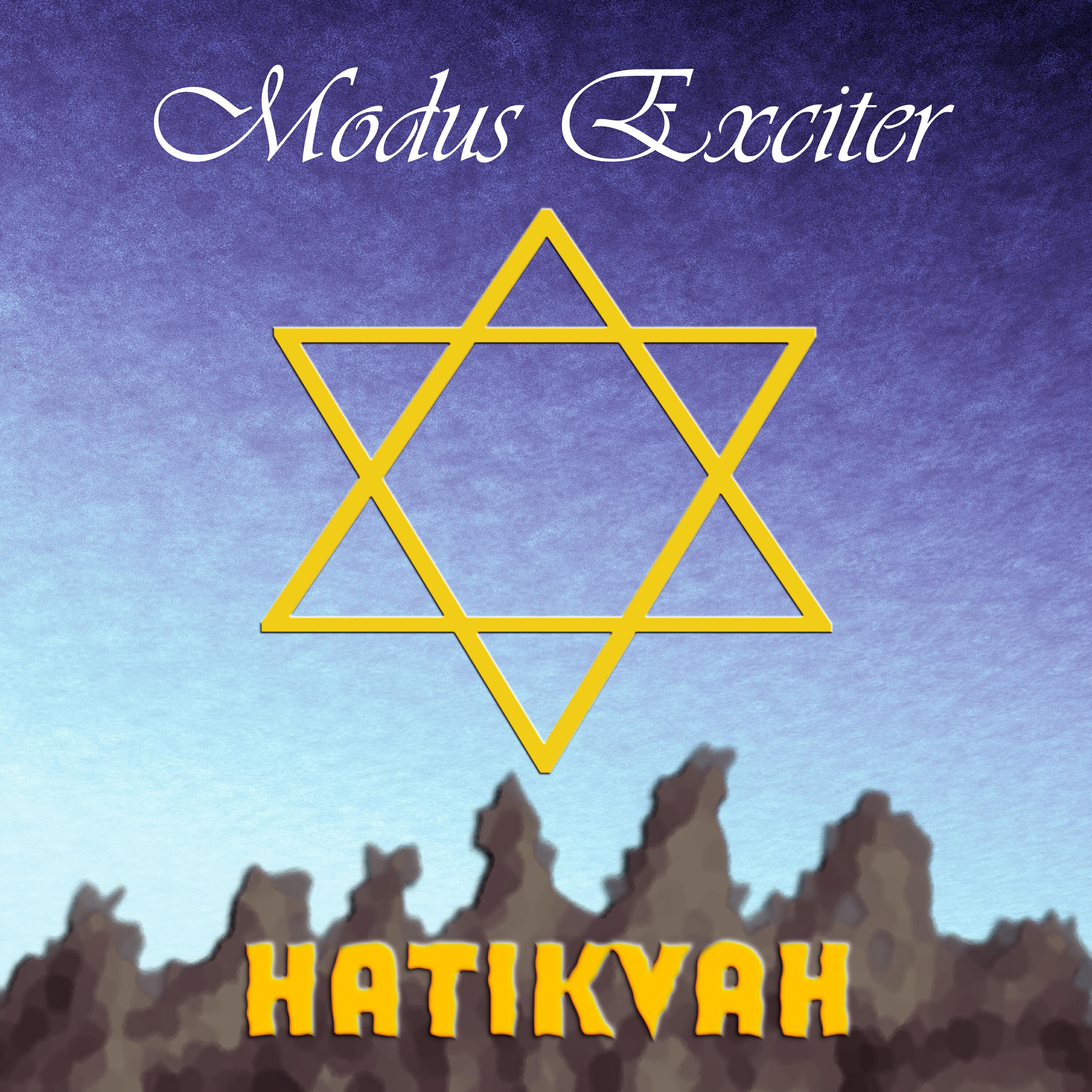 Релиз Hatikvah