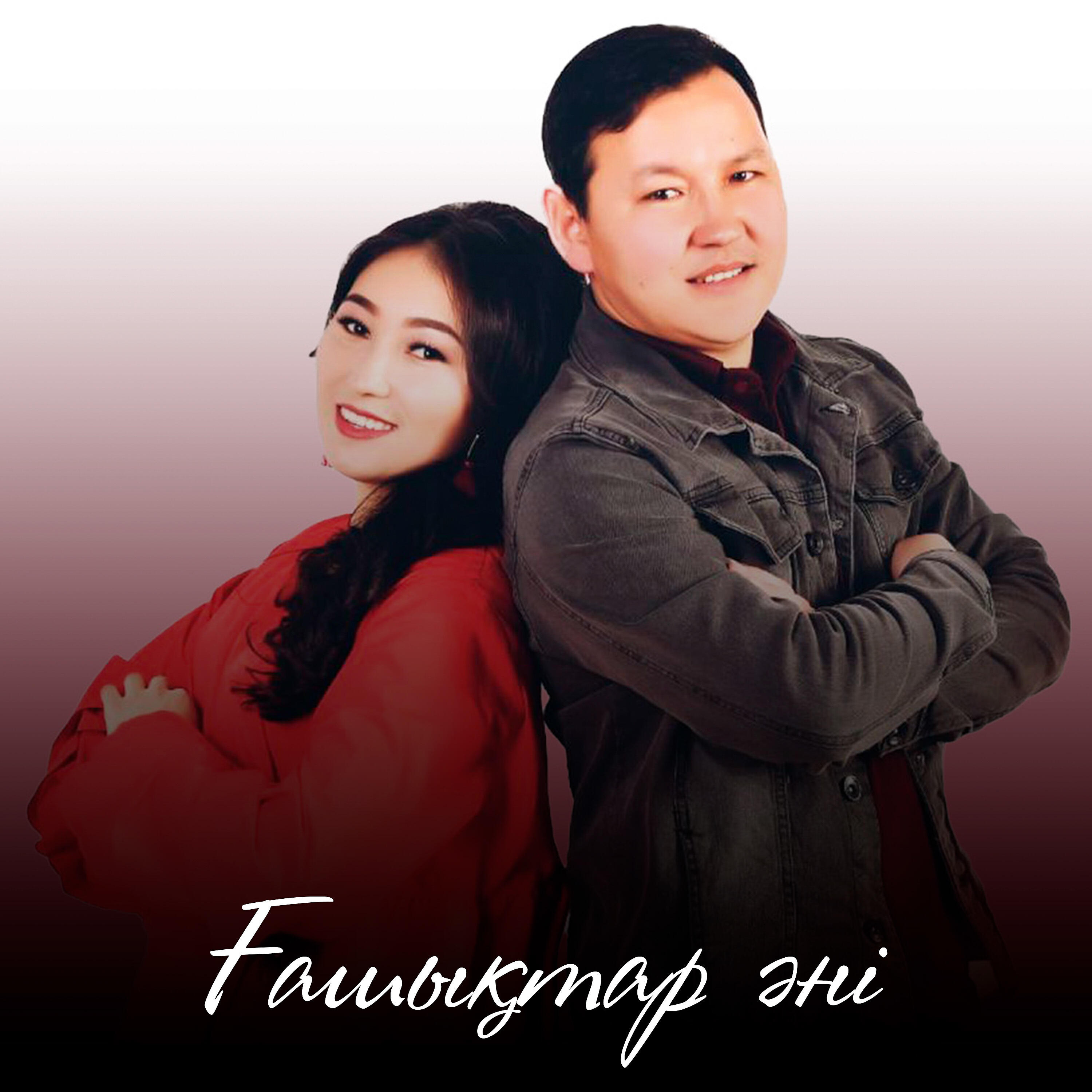 Волна по релизу