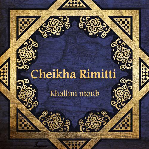 Релиз Khallini ntoub