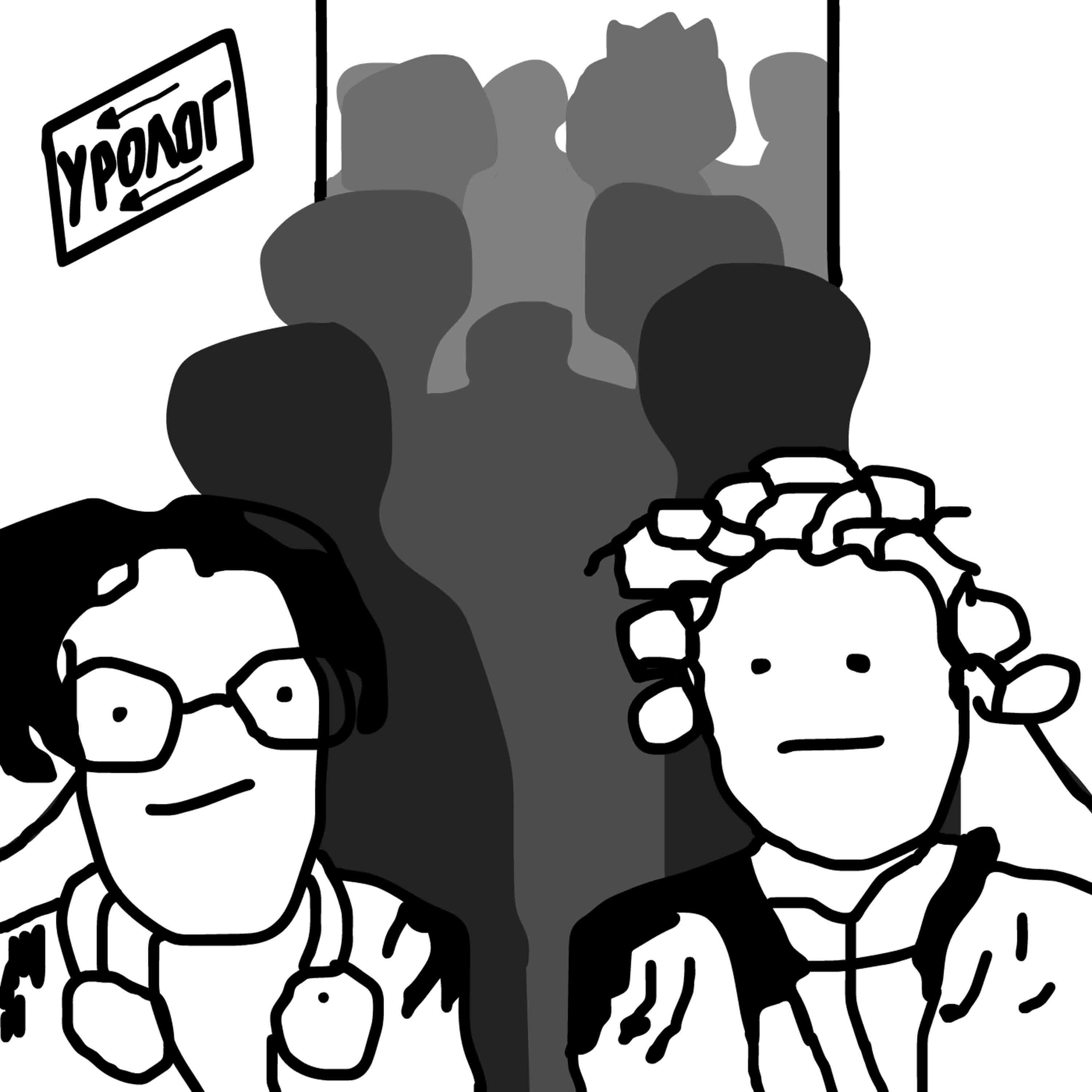 Релиз УРОЛОГ
