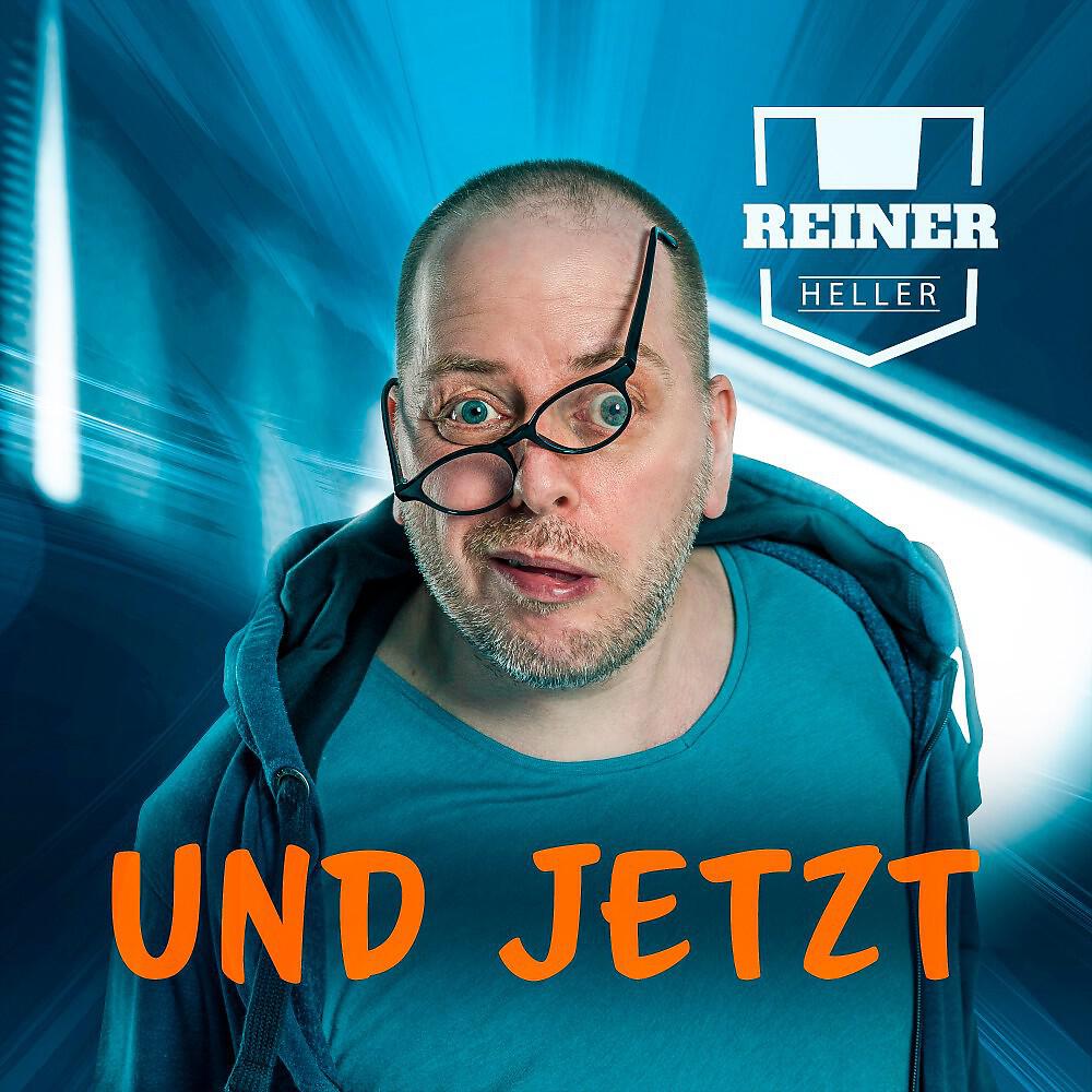 Релиз Und jetzt