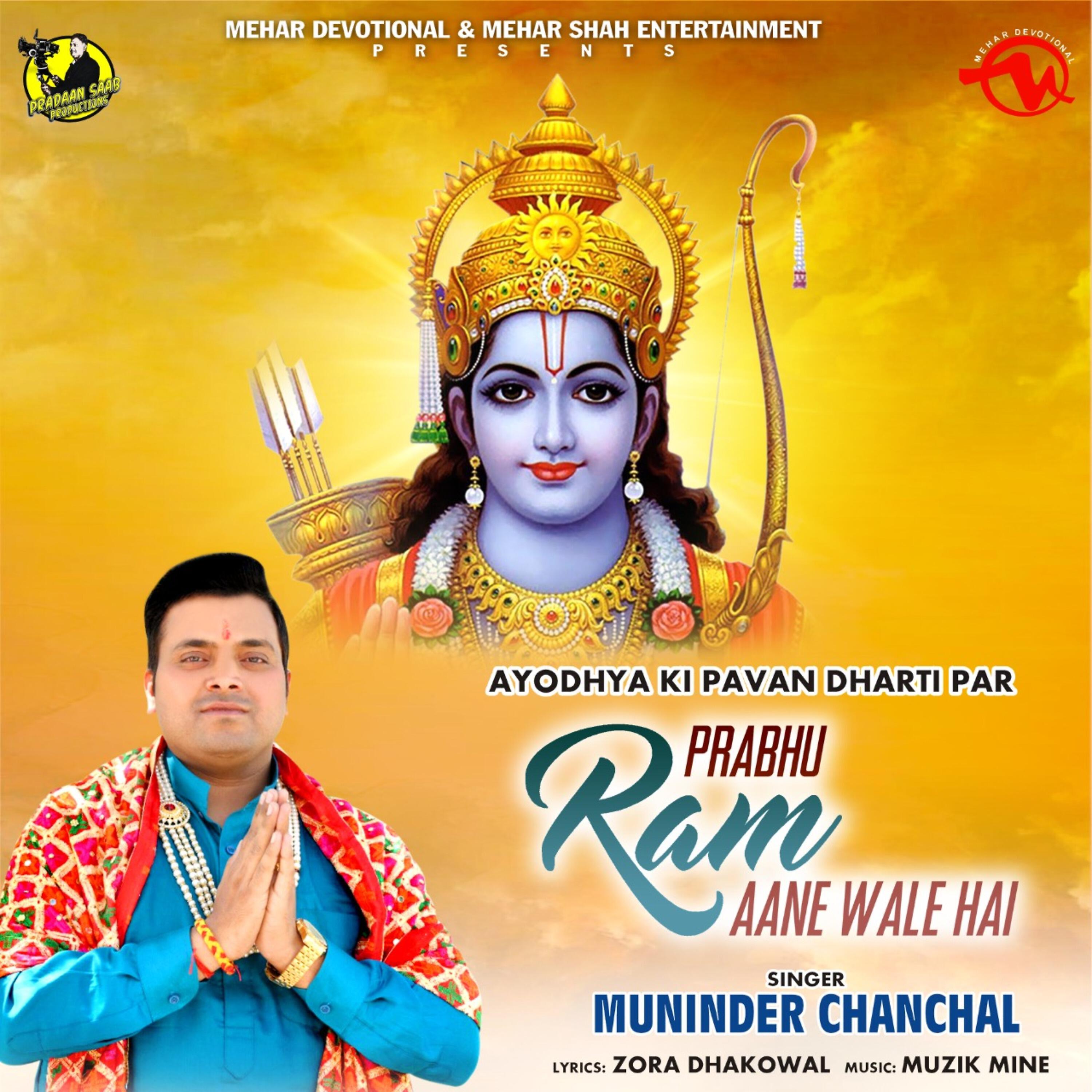 Muninder Chanchal