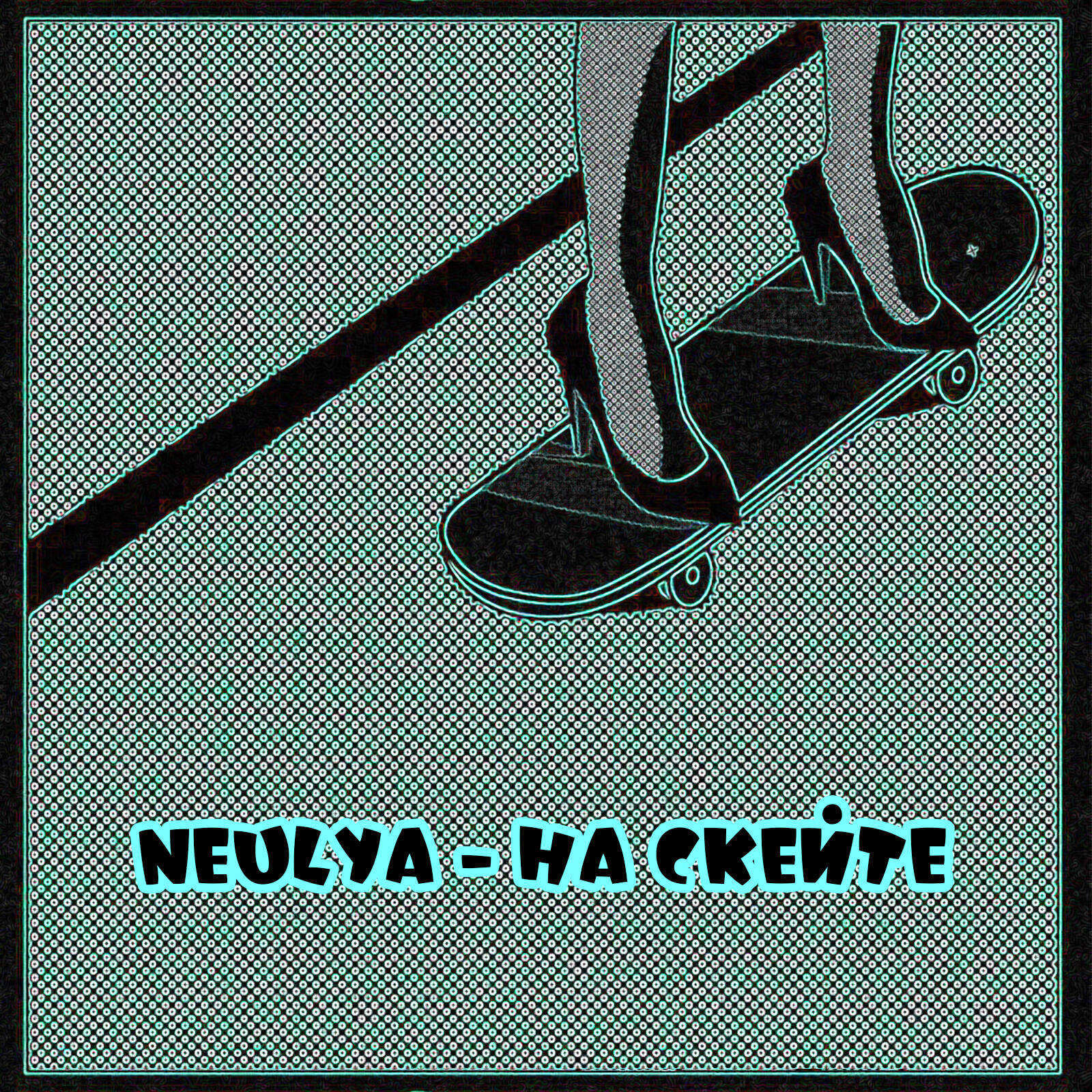 Изображение артиста