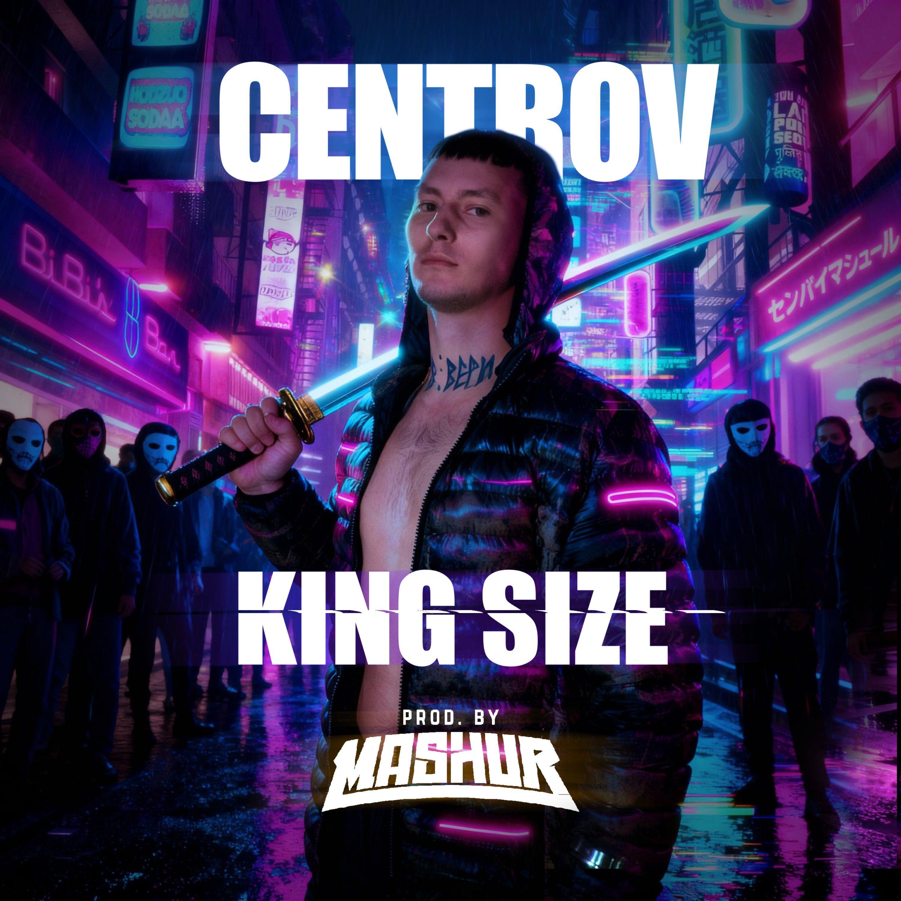 Релиз KING SIZE