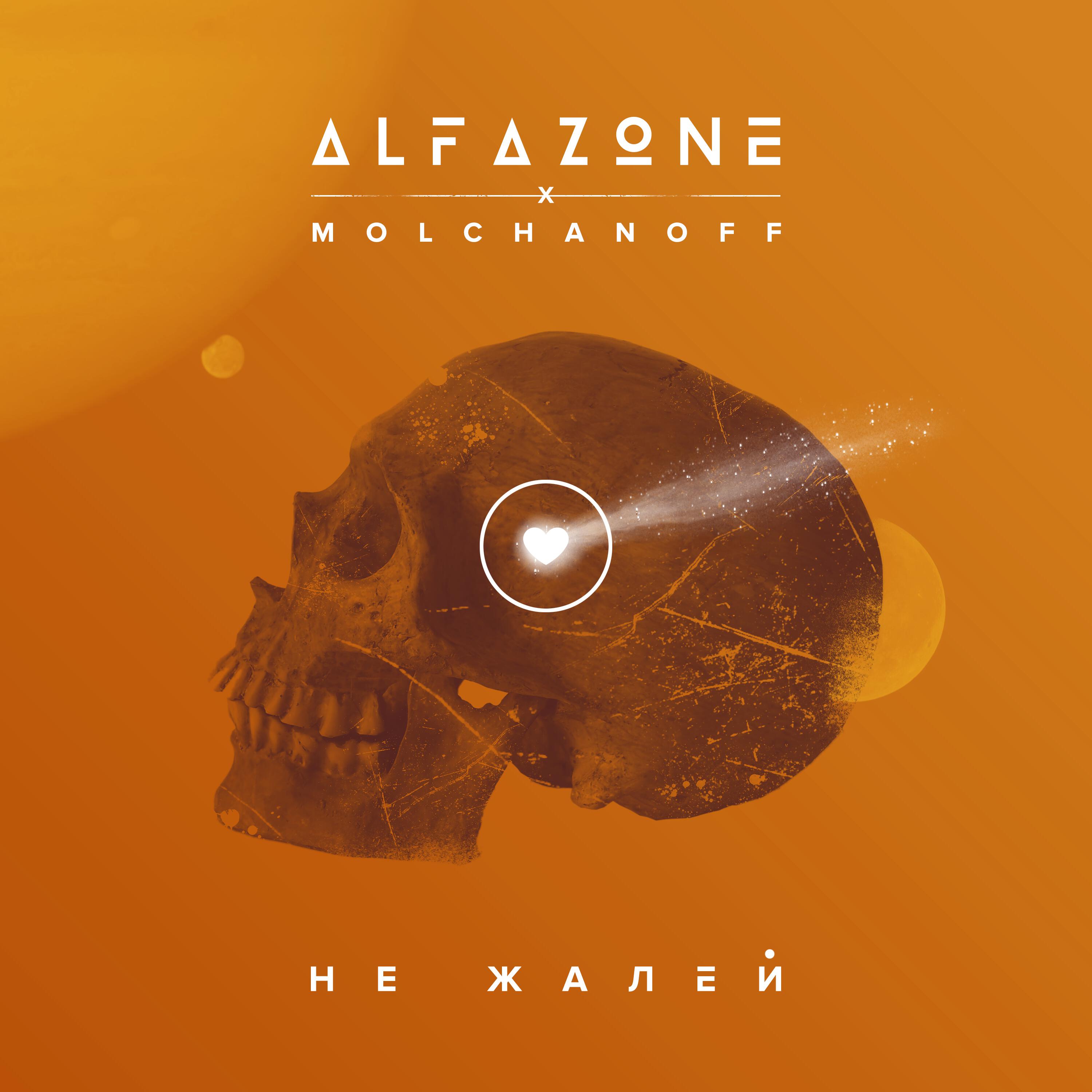 MOLCHANOFF