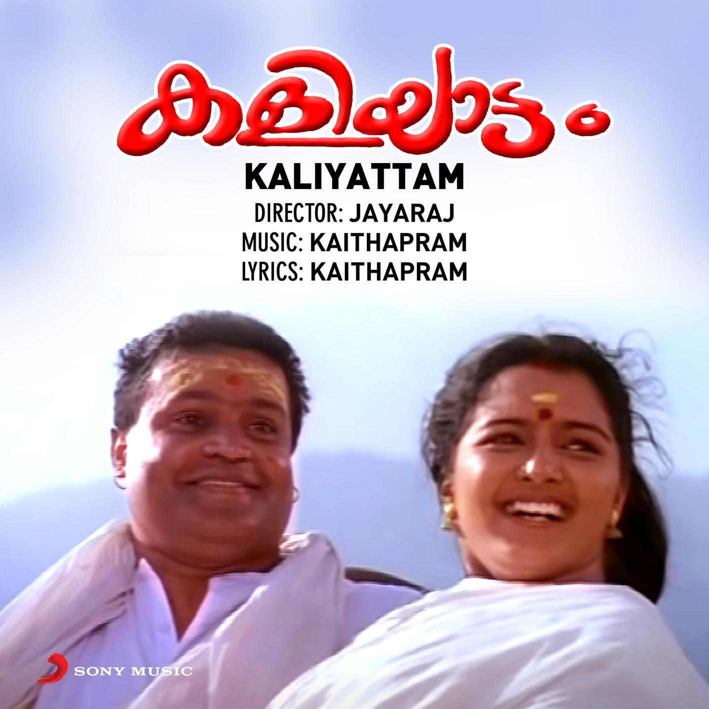 Релиз Kaliyattam (Original Motion Picture Soundtrack)