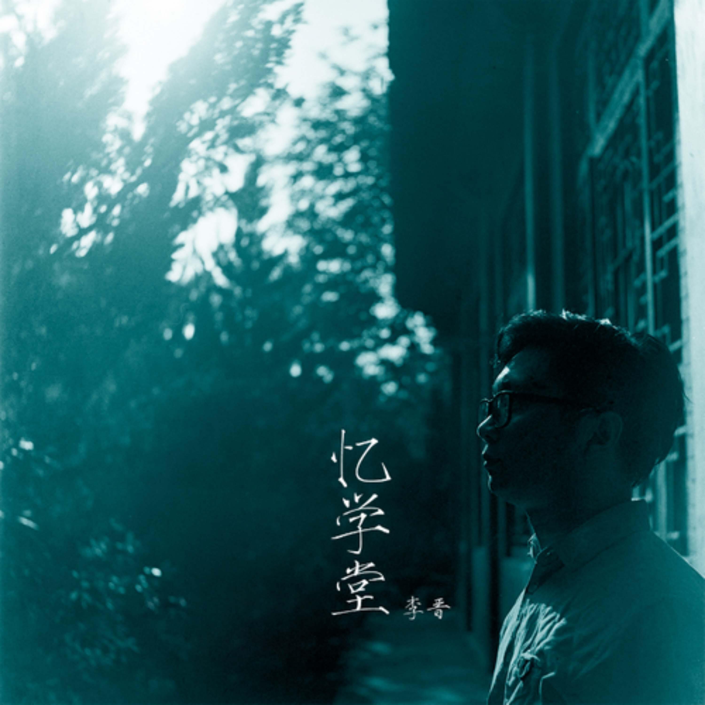 Релиз 忆学堂