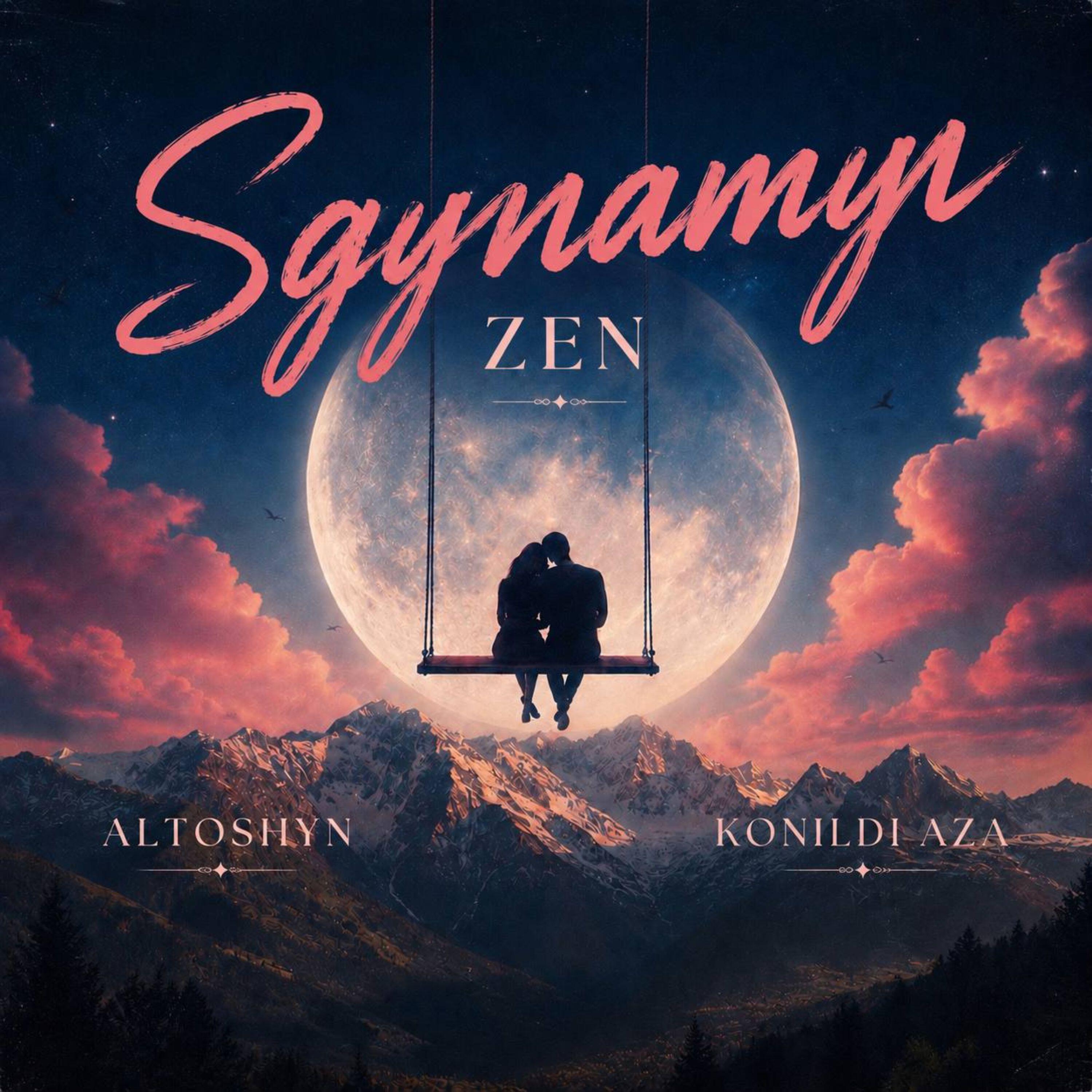 Релиз Sagynamyn