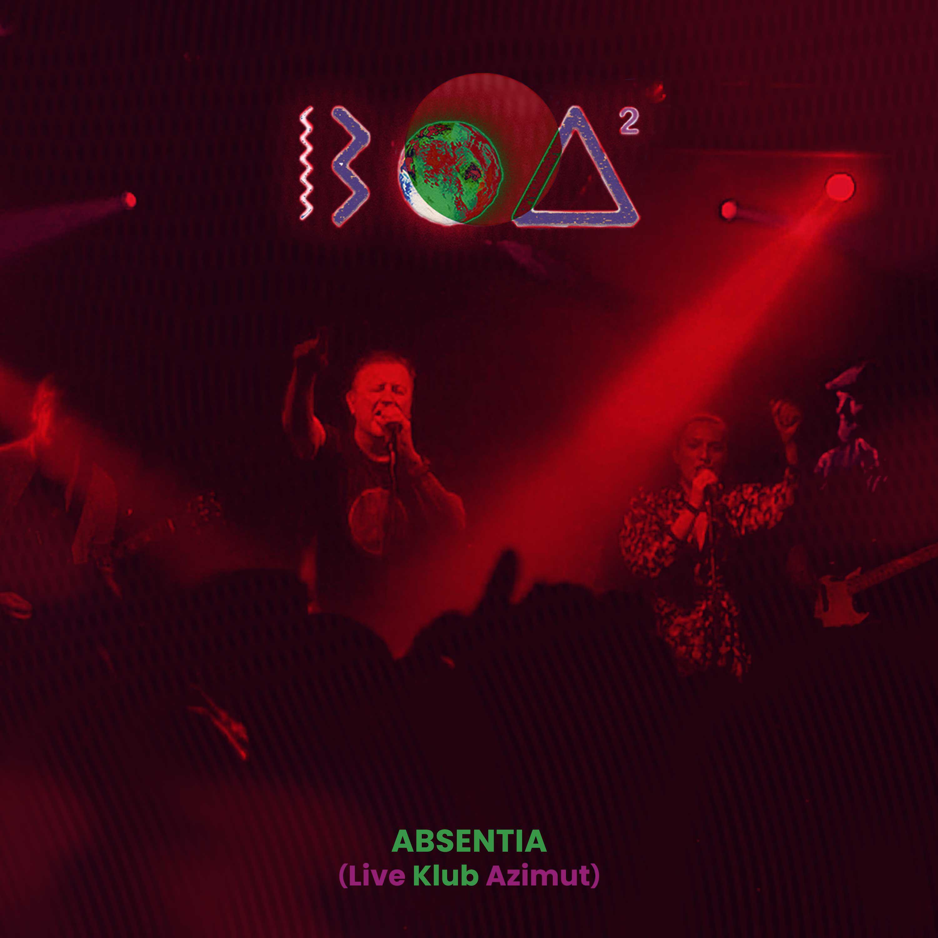 Релиз Absentia
