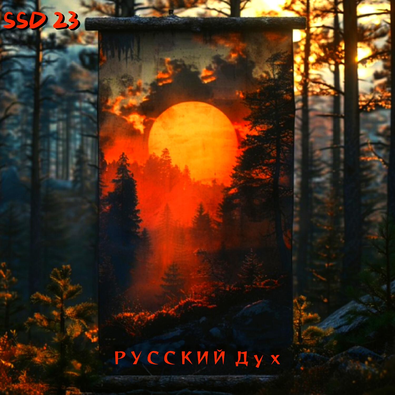 Релиз Русский Дух
