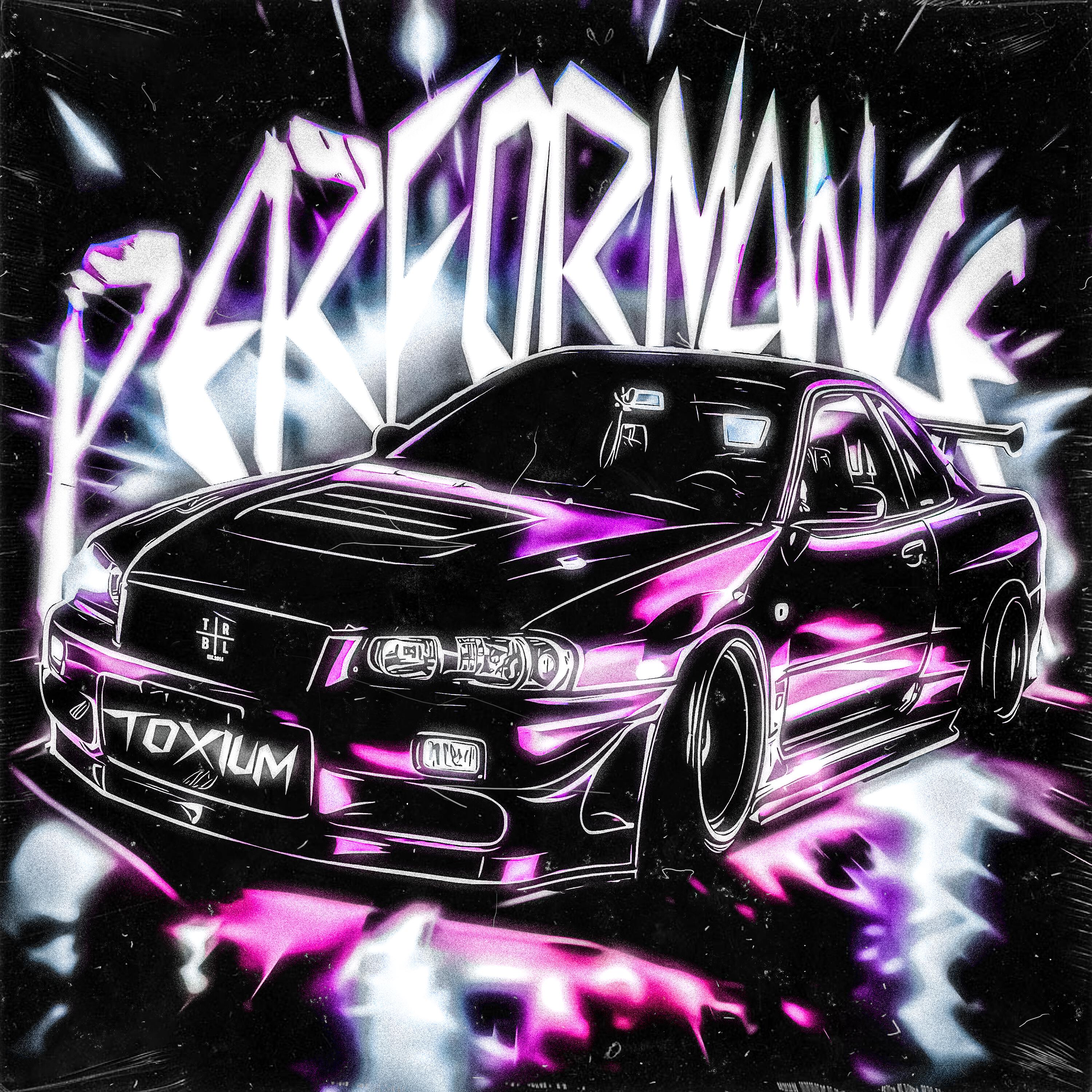 Релиз PERFORMANCE