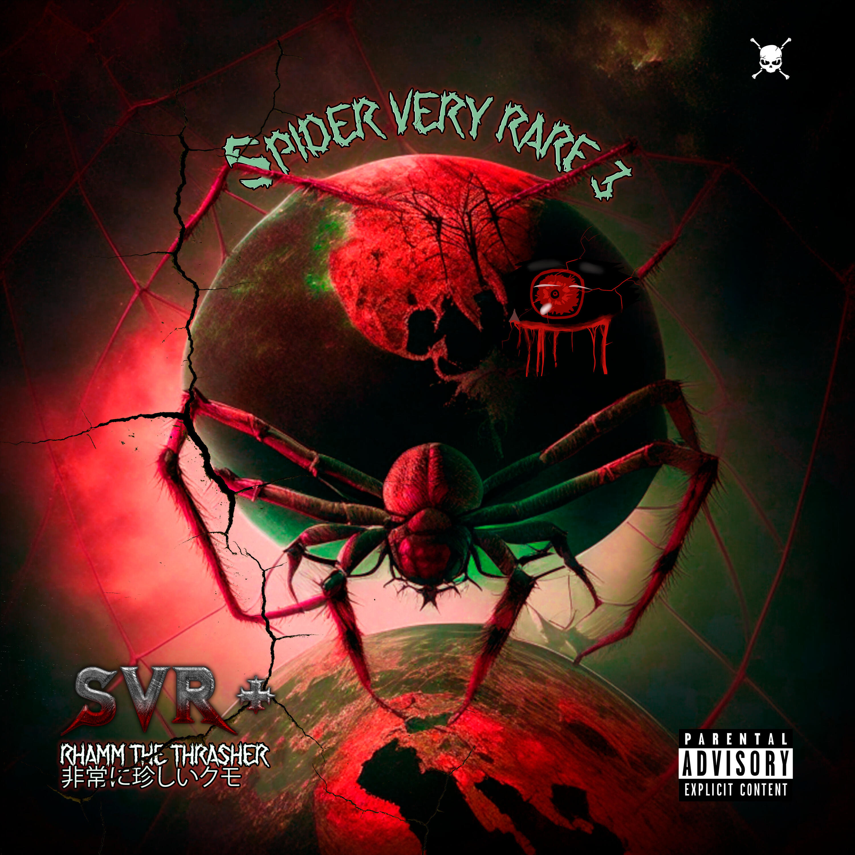 Релиз Spider Very Rare 3 Drop 1