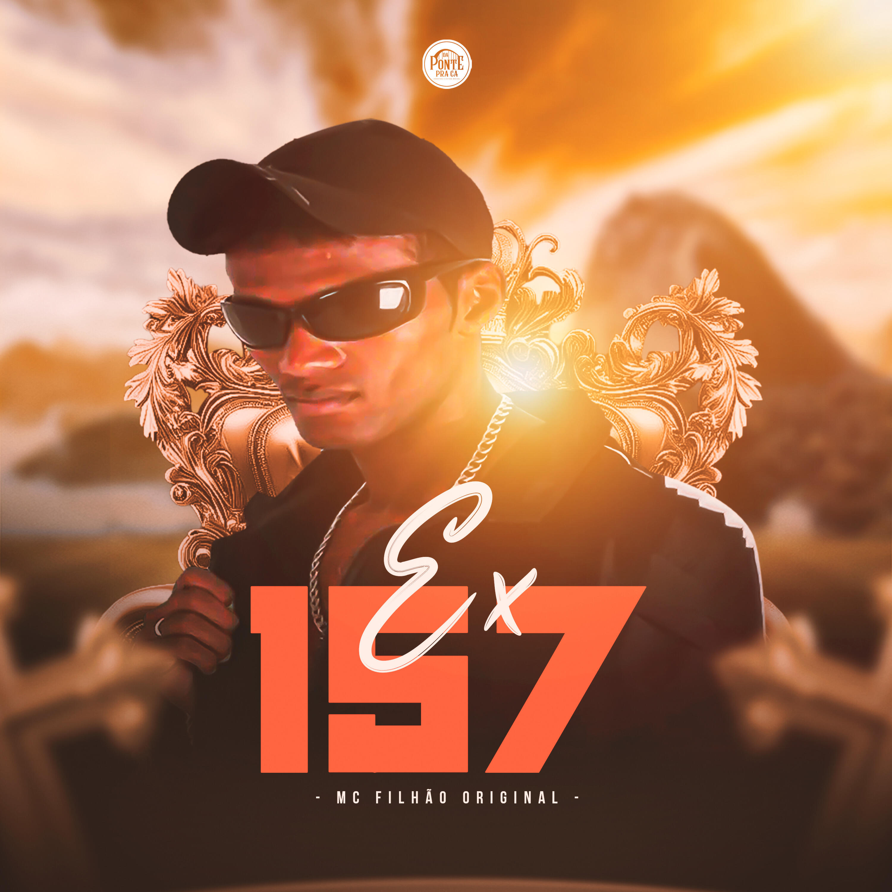 Релиз Ex 157