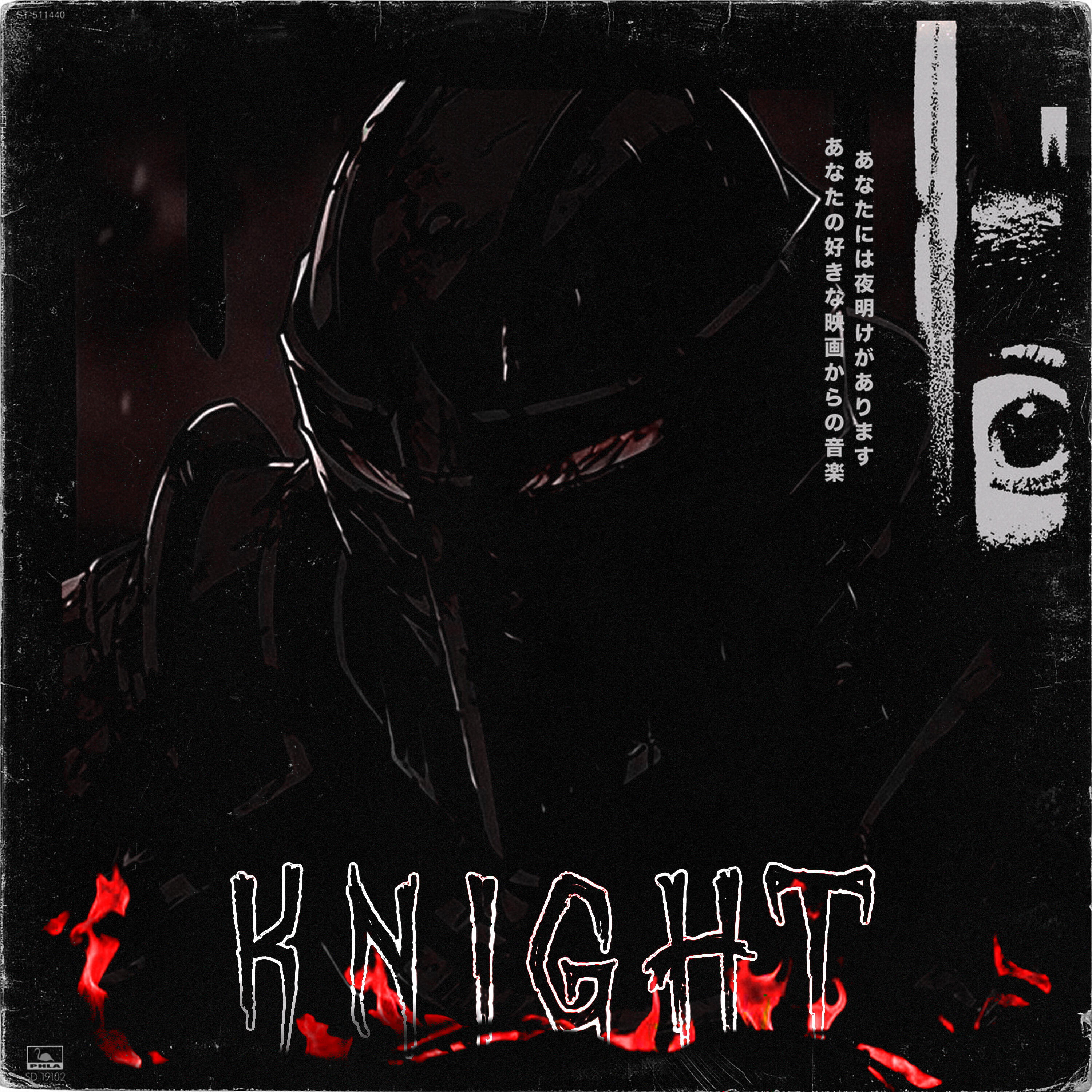 Релиз KNIGHT