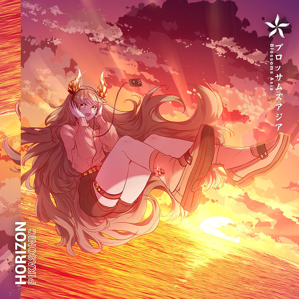 Релиз Horizon