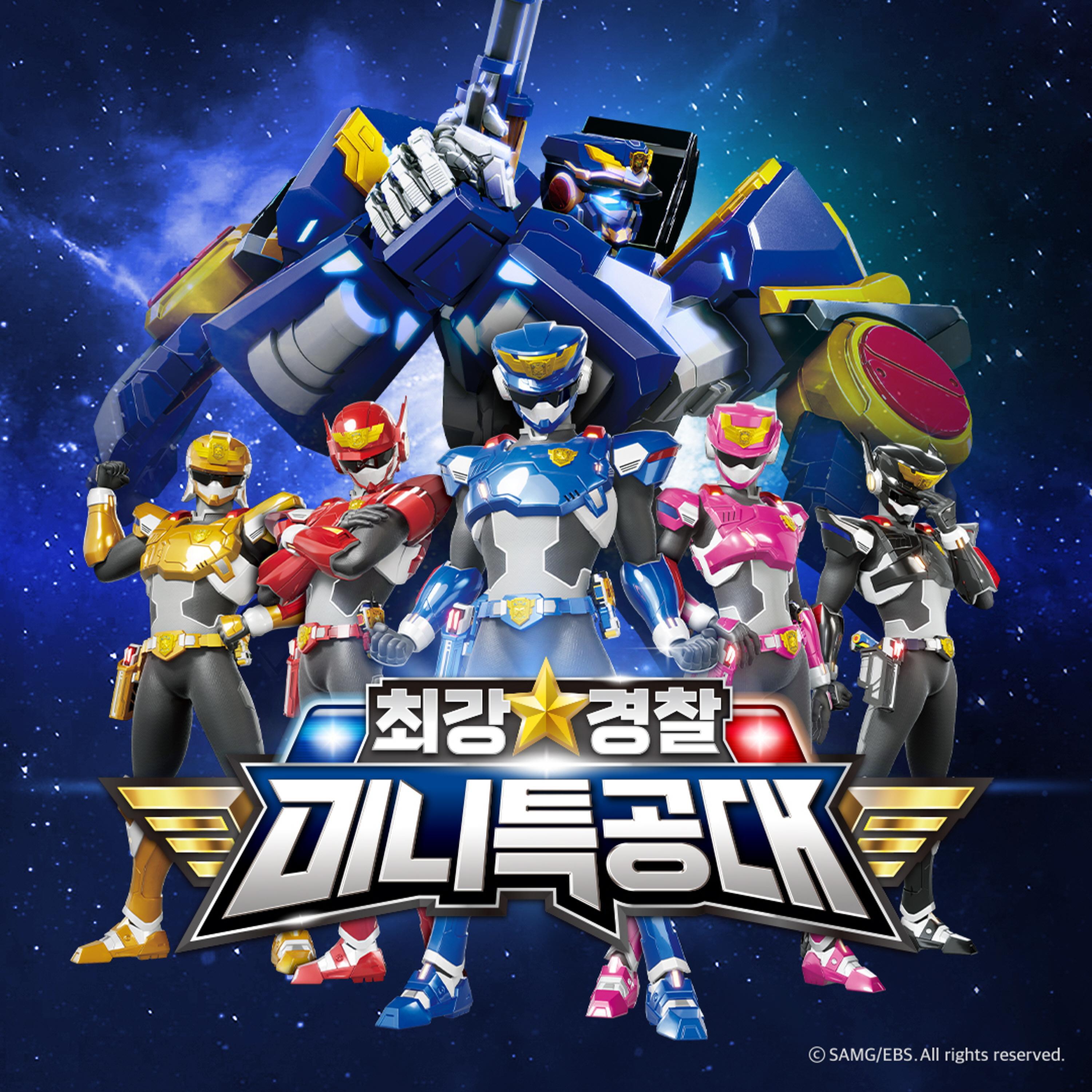 Релиз Mini Force S6 : Title Song
