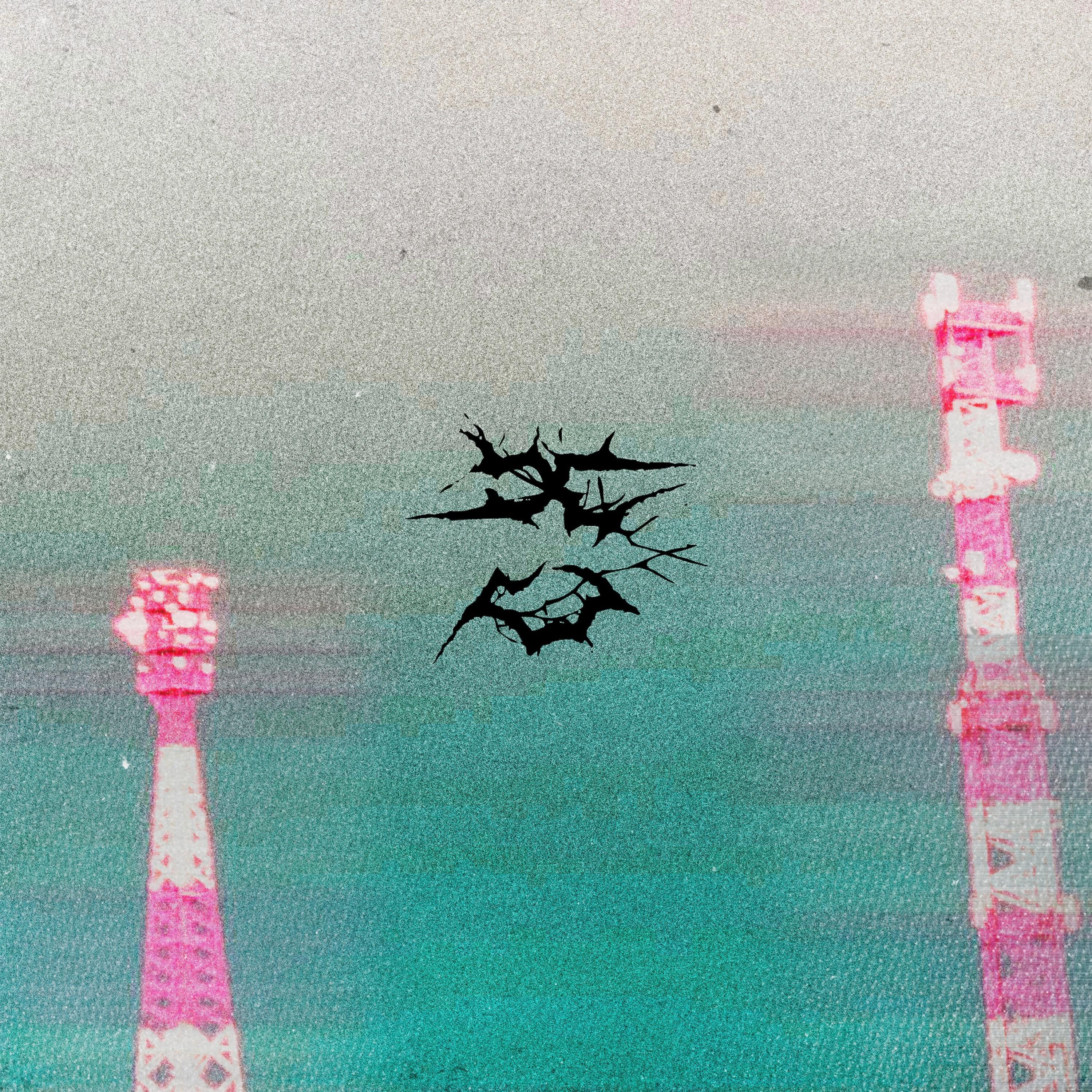 Релиз DON'T GO
