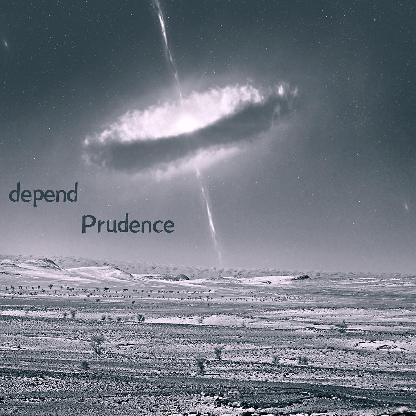 Релиз depend