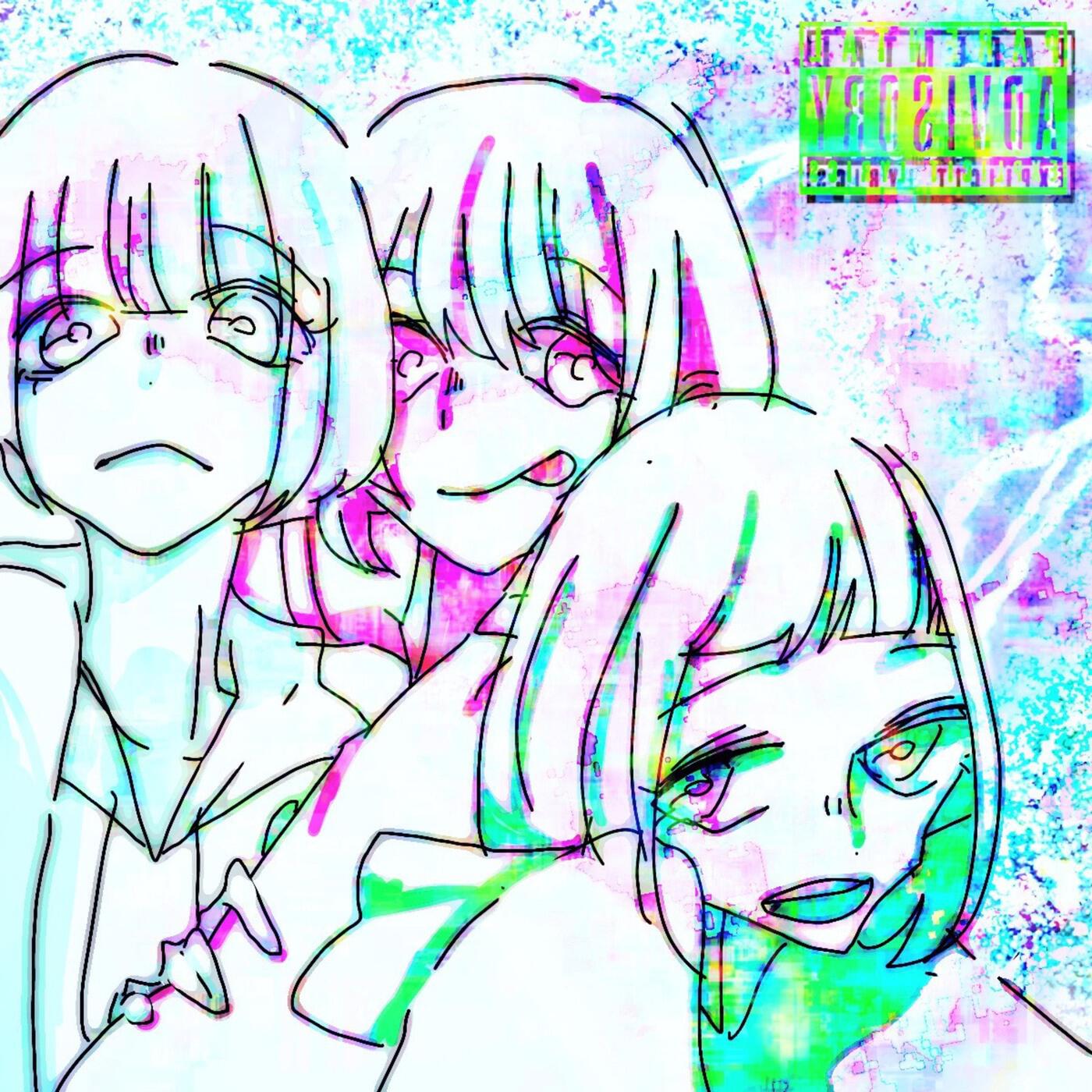 Релиз Blast