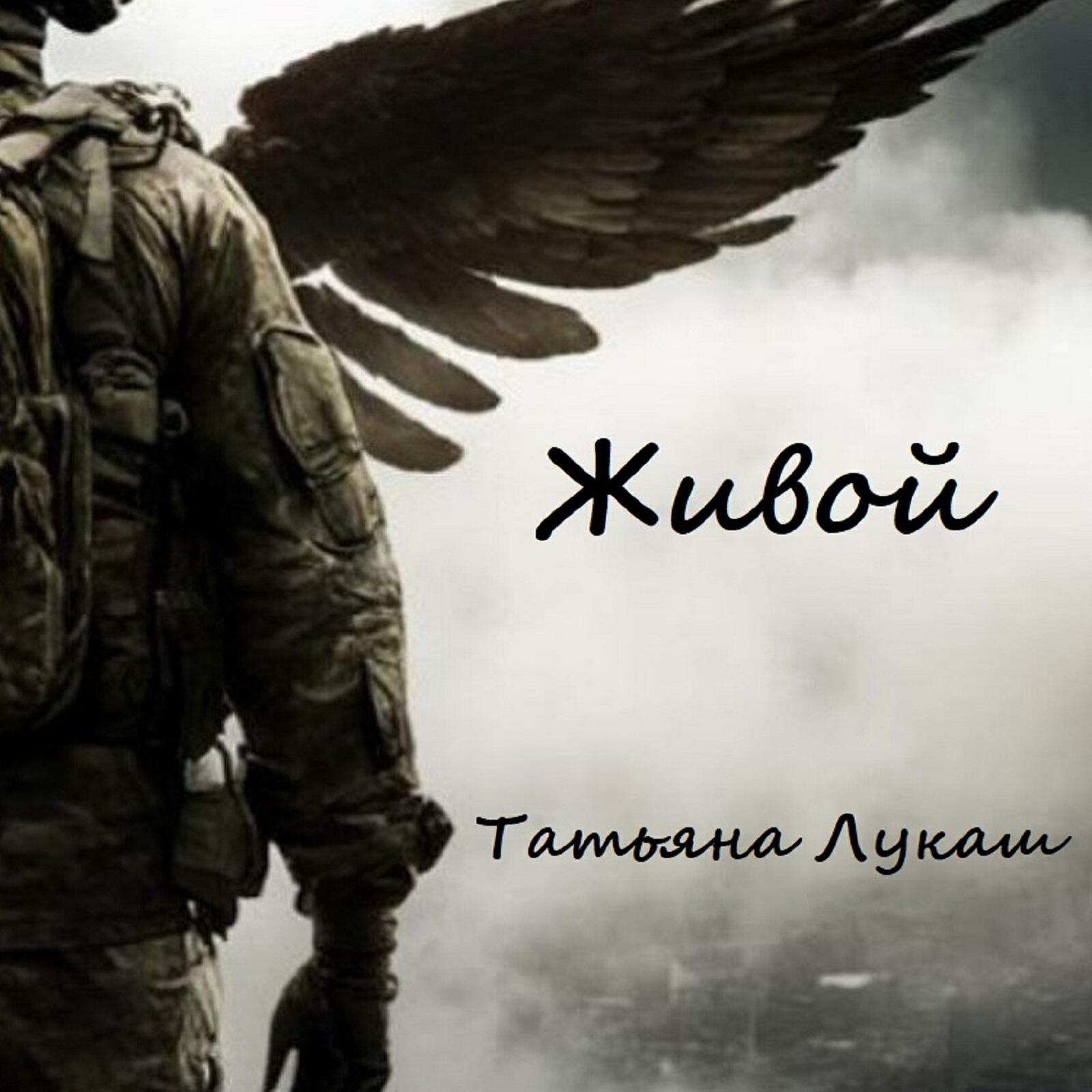 Обложка трека