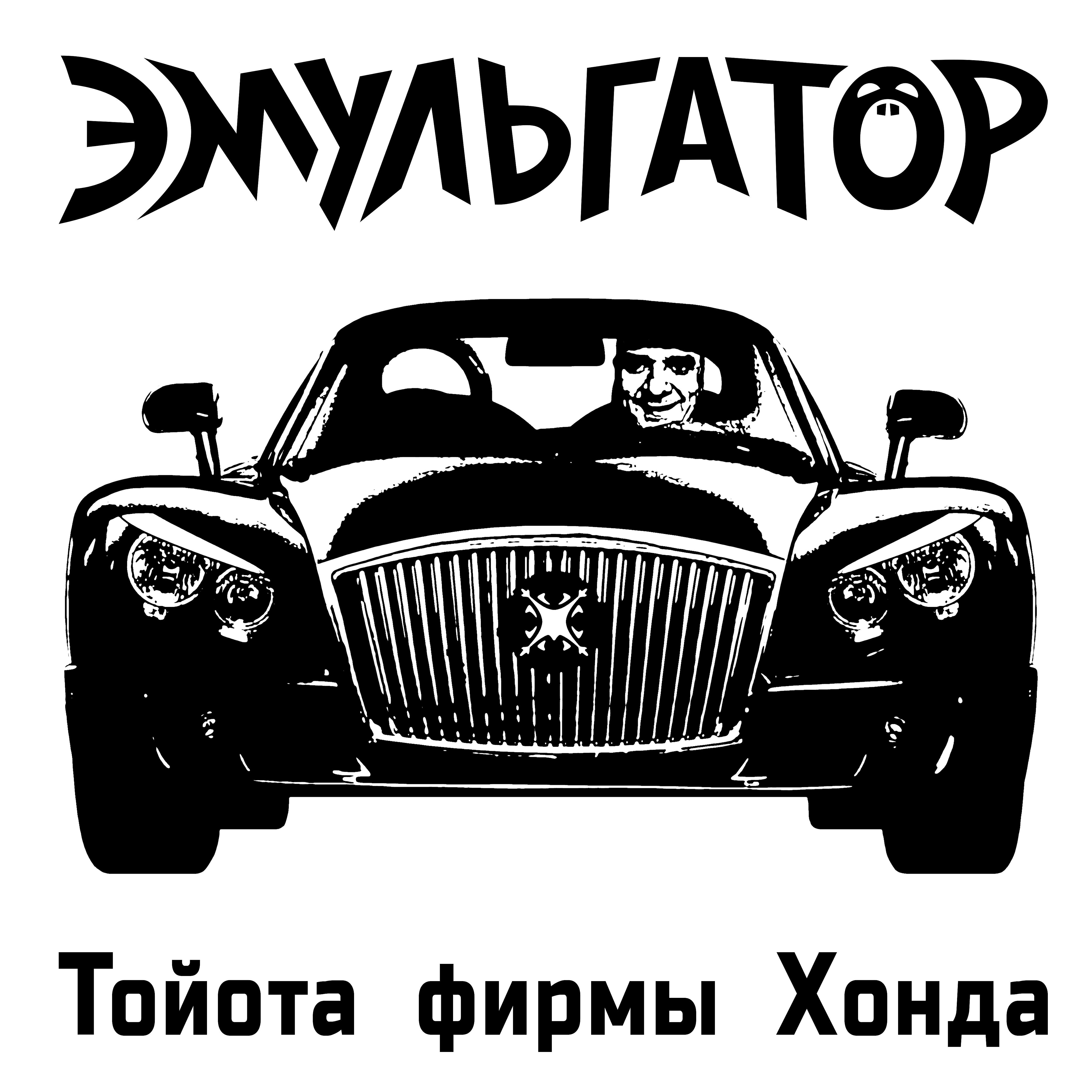 Релиз Тойота фирмы Хонда