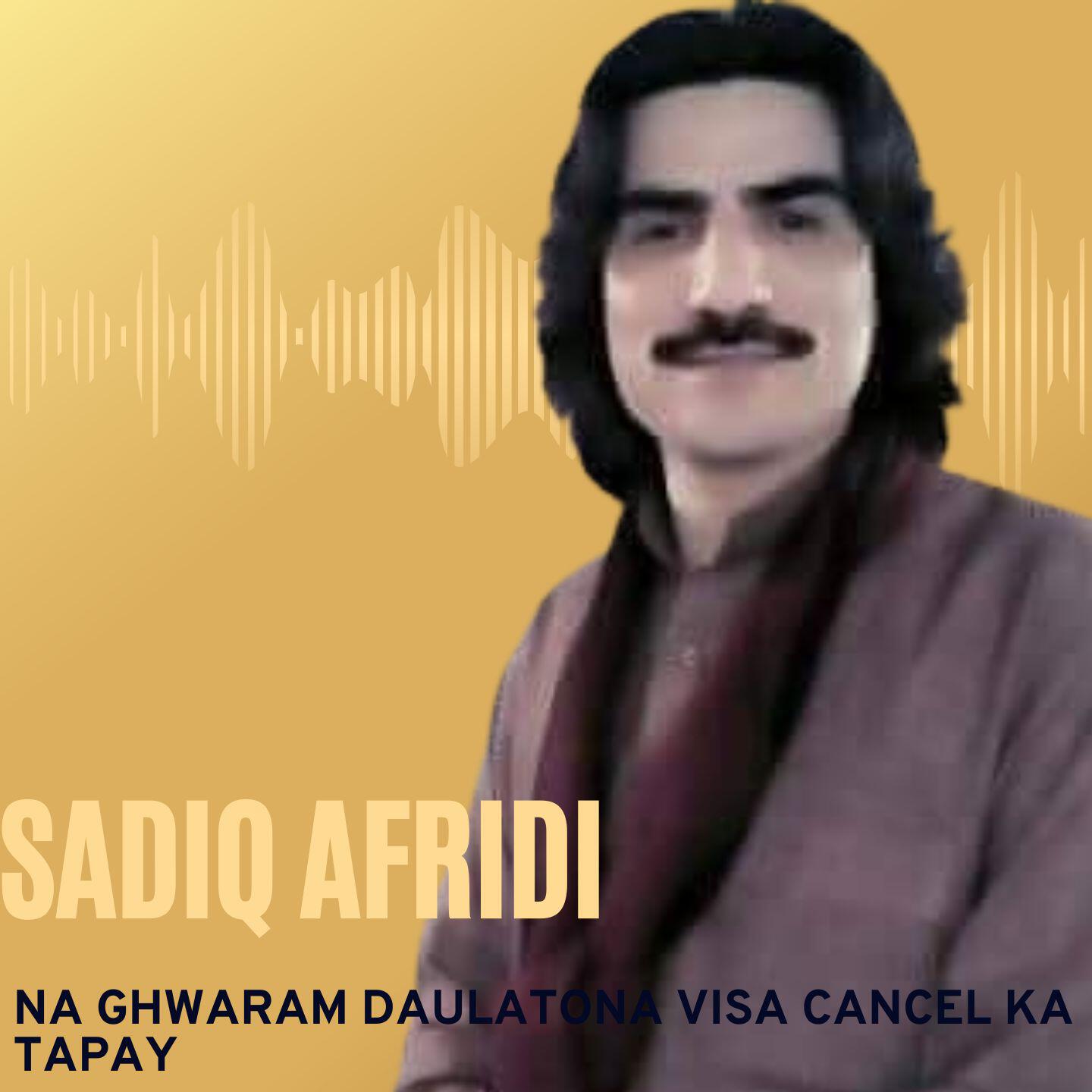 Релиз Na Ghwaram Daulatona Visa Cancel Ka Tapay