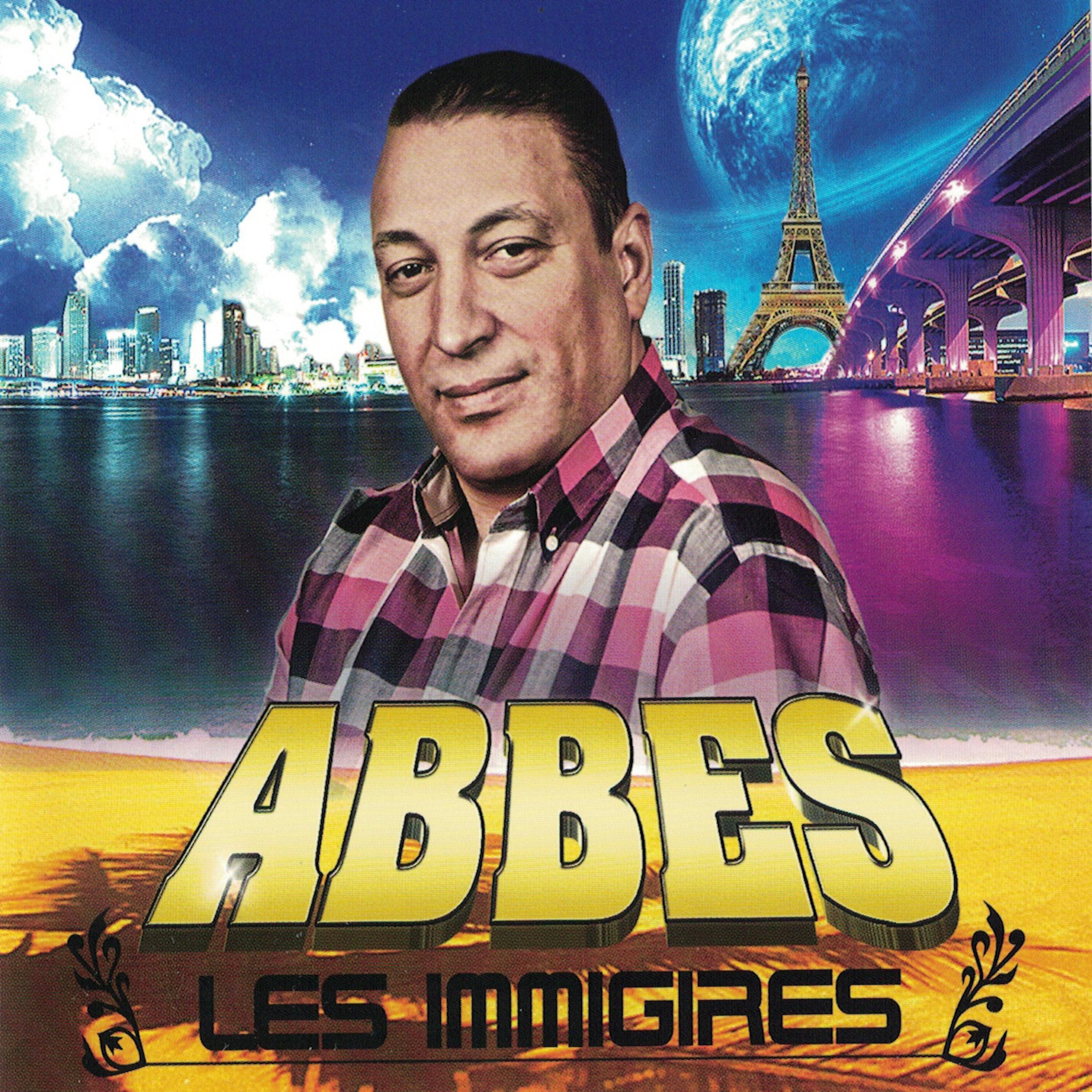 Релиз Les immigrés