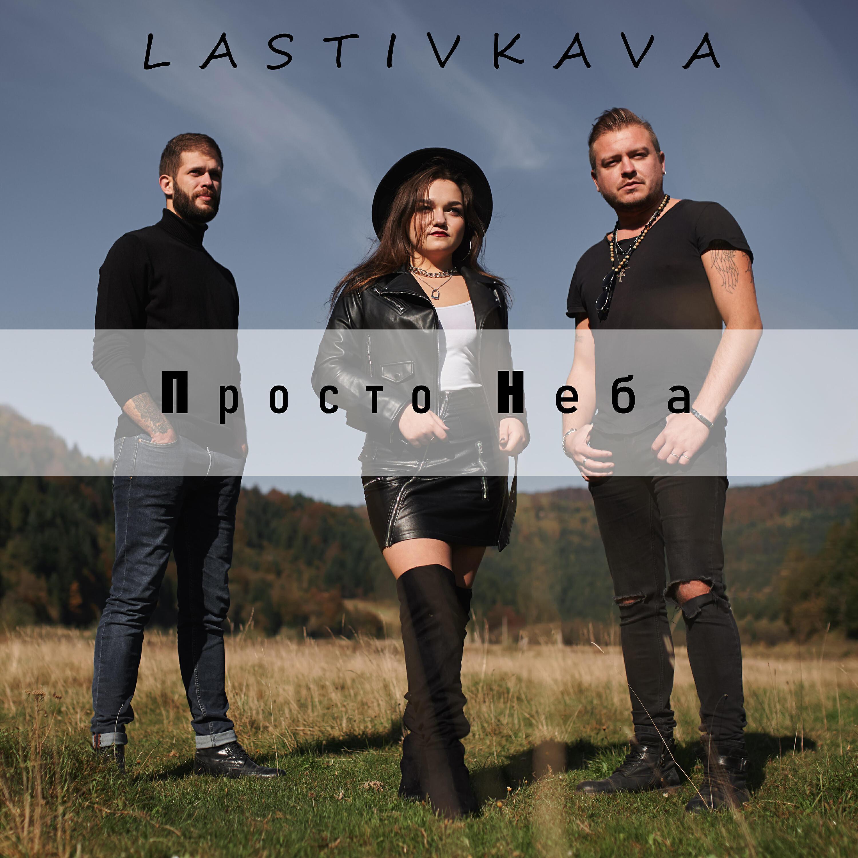 Обложка артиста
