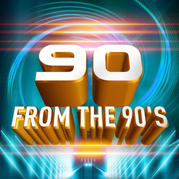 Релиз 90 from the 90's