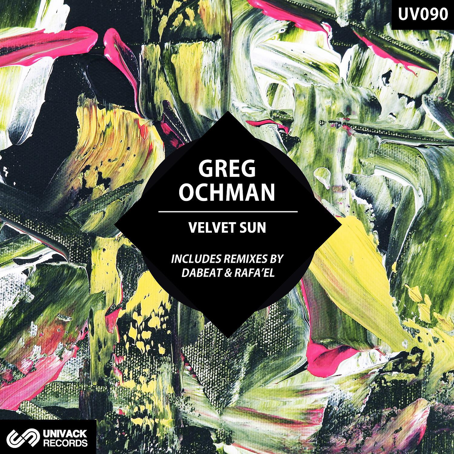 Релиз Velvet Sun