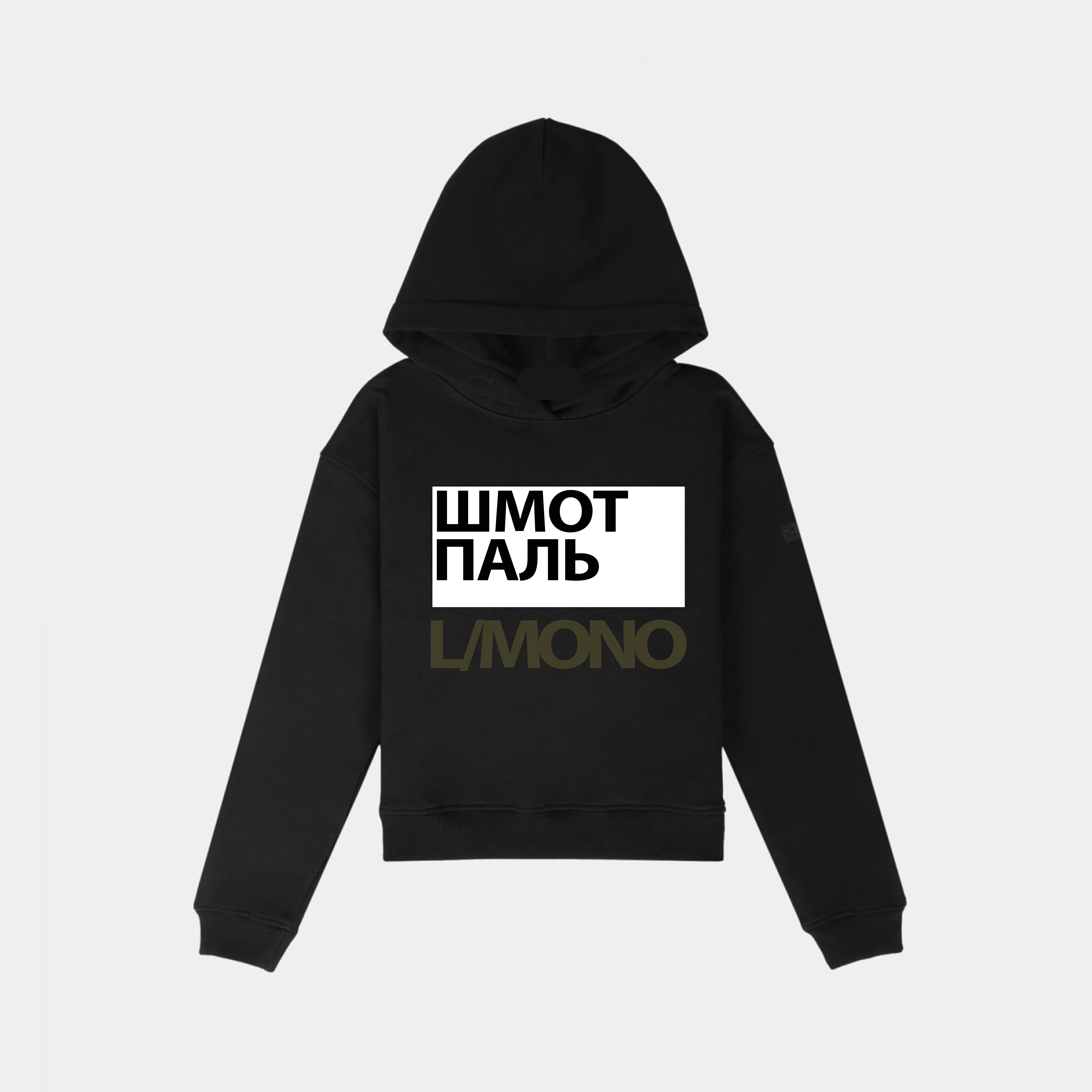 L/Mono - Шмот паль