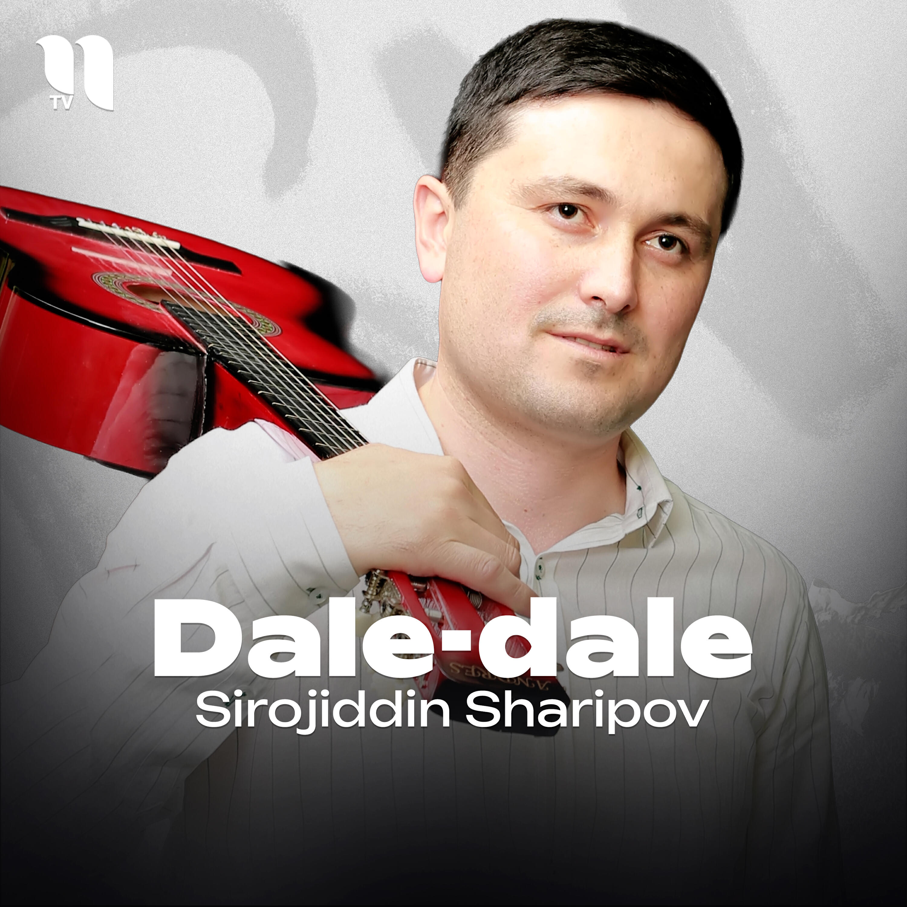 Релиз Dale-dale