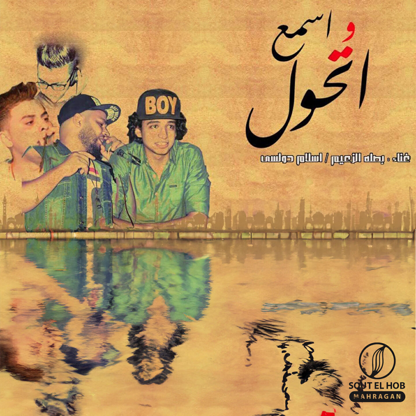 اسلام دولسي