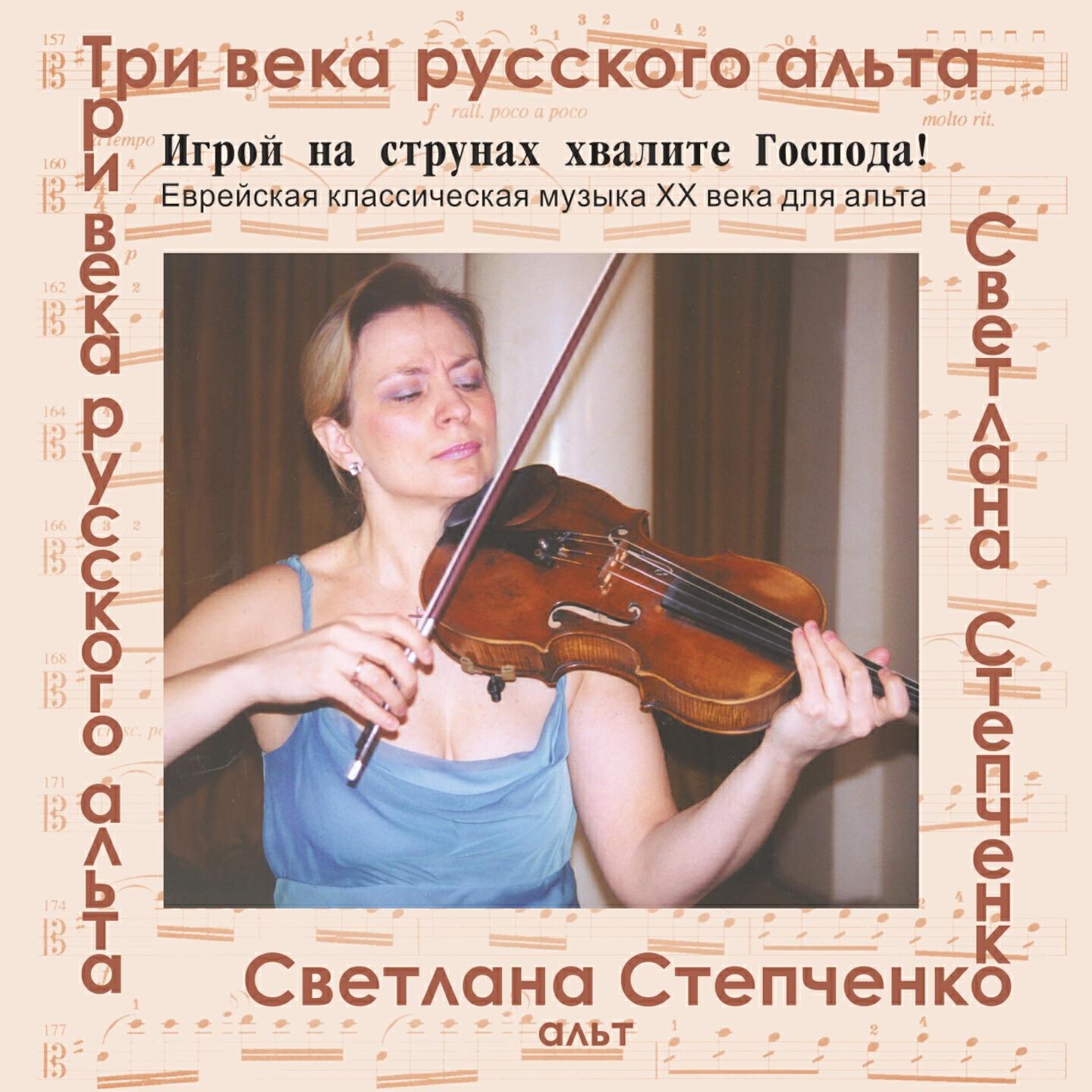 Зоя Аболиц