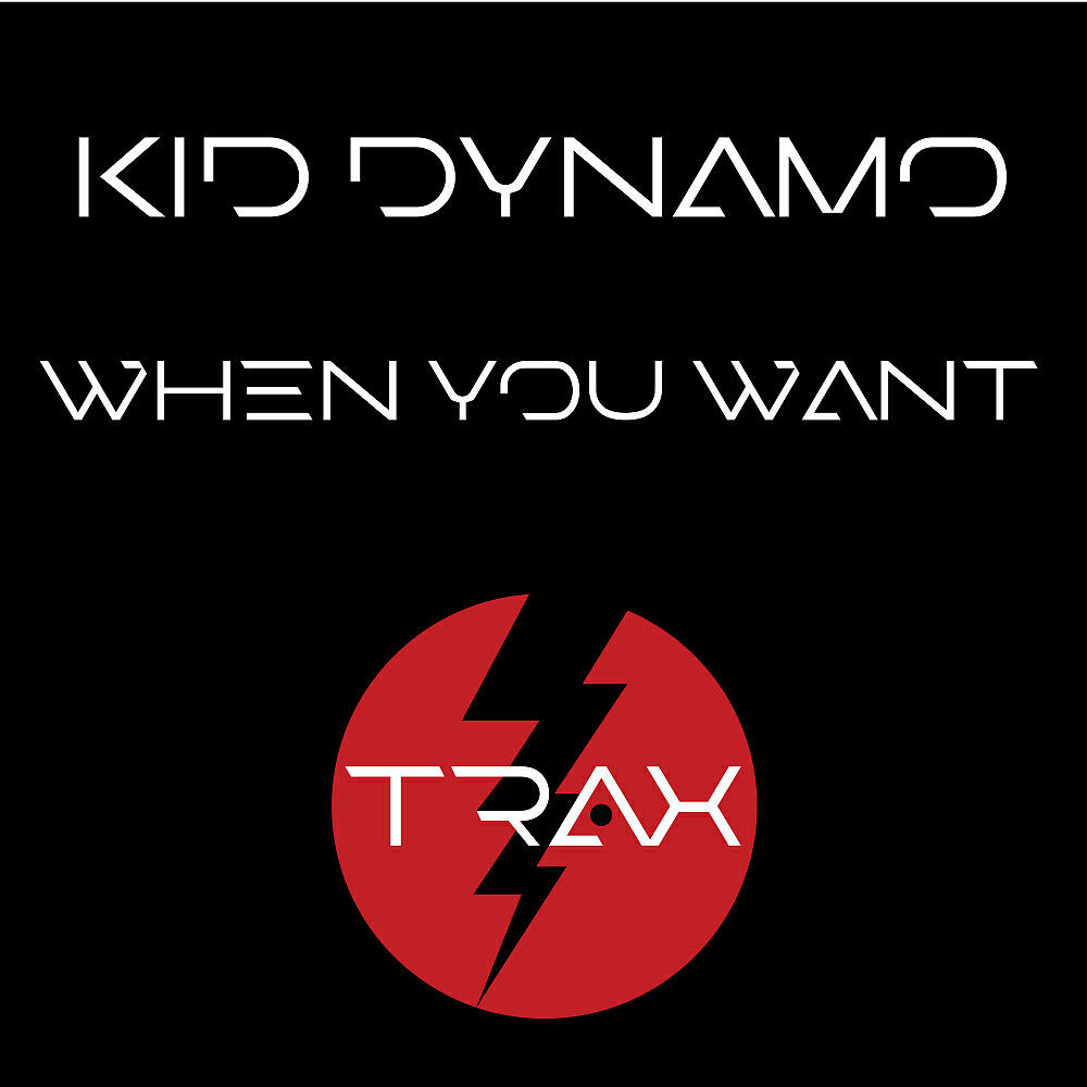 Релиз When You Want