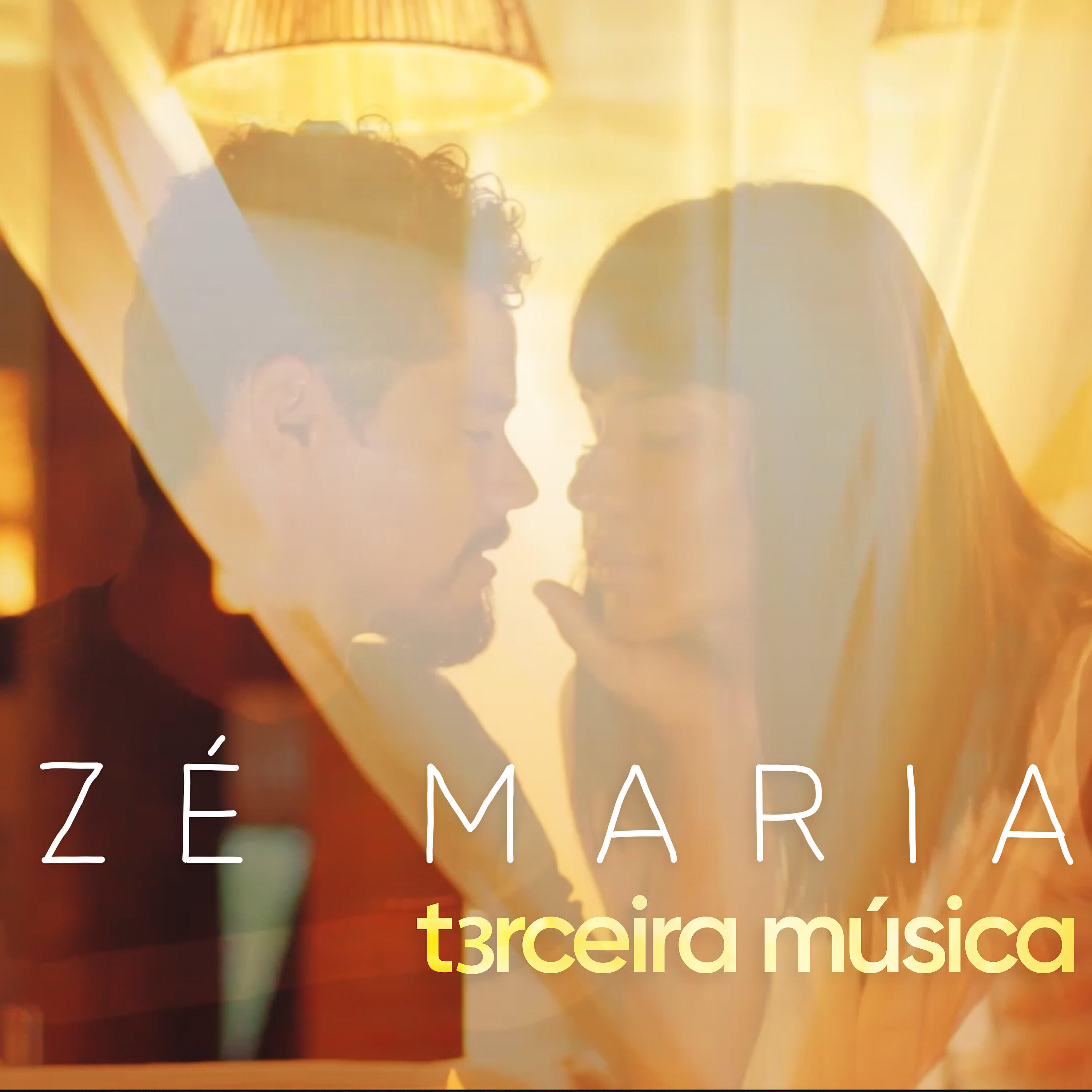 Релиз Terceira Música