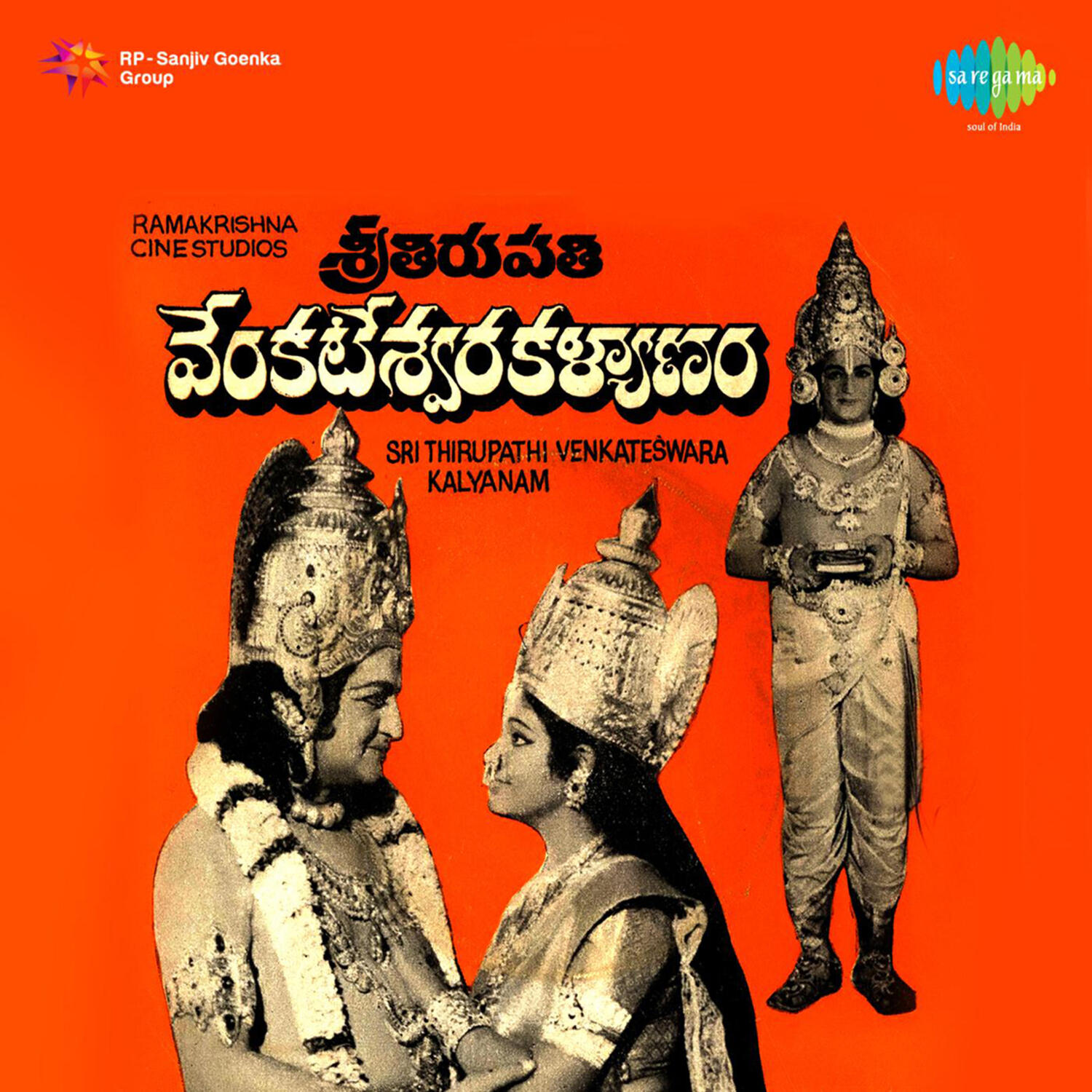 Релиз Sri Thirupathi Venketeswara Kalyanam (Original Motion Picture Soundtrack)