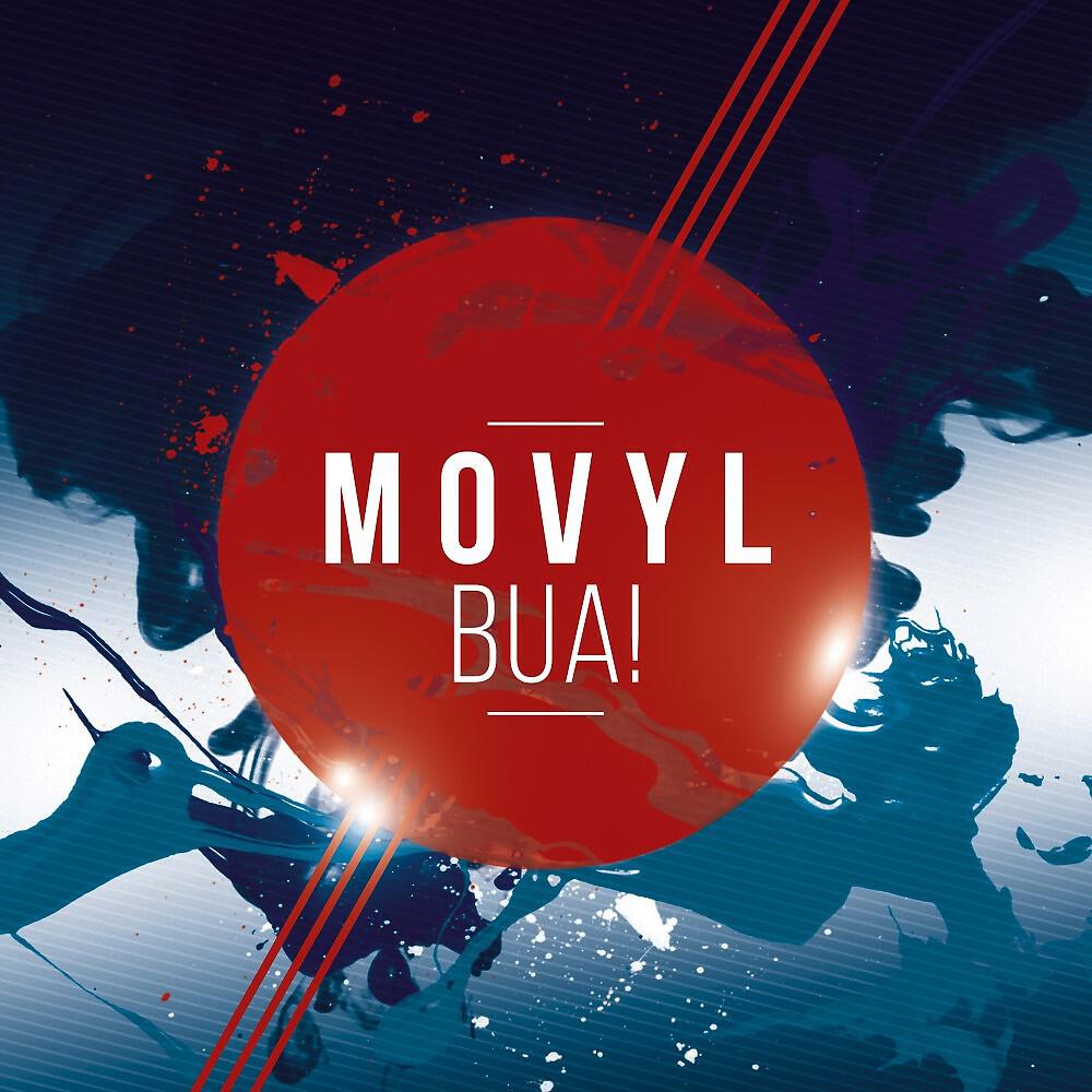 Релиз Bua!