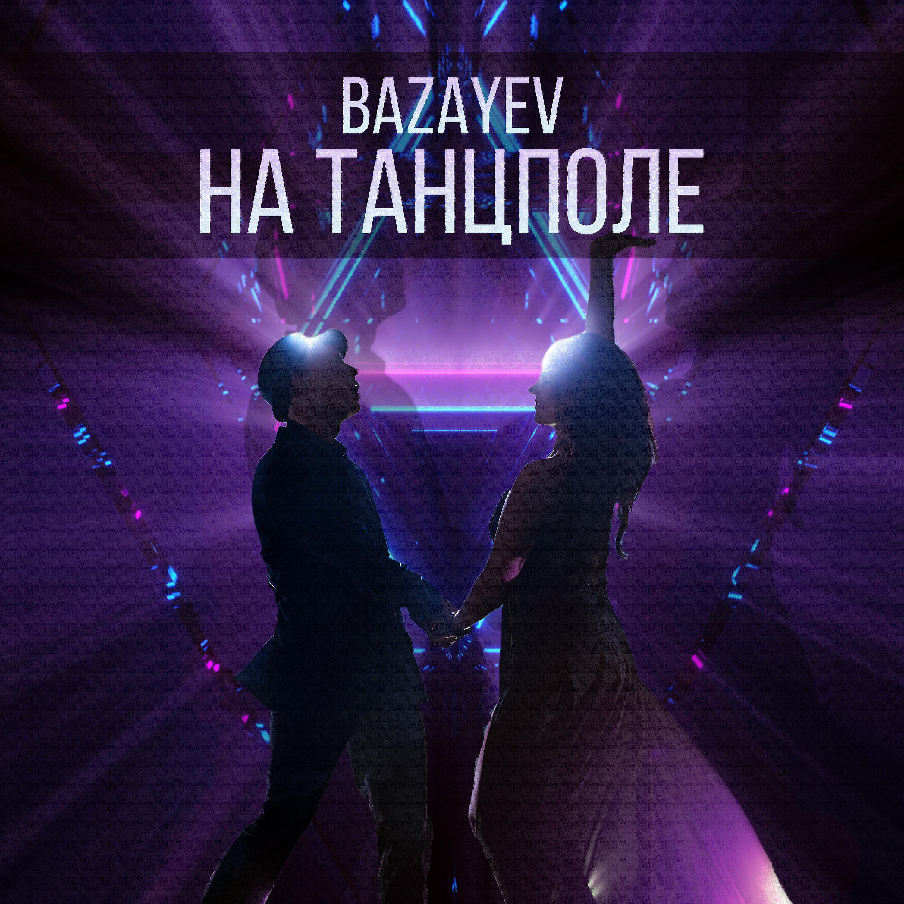 BAZAYEV