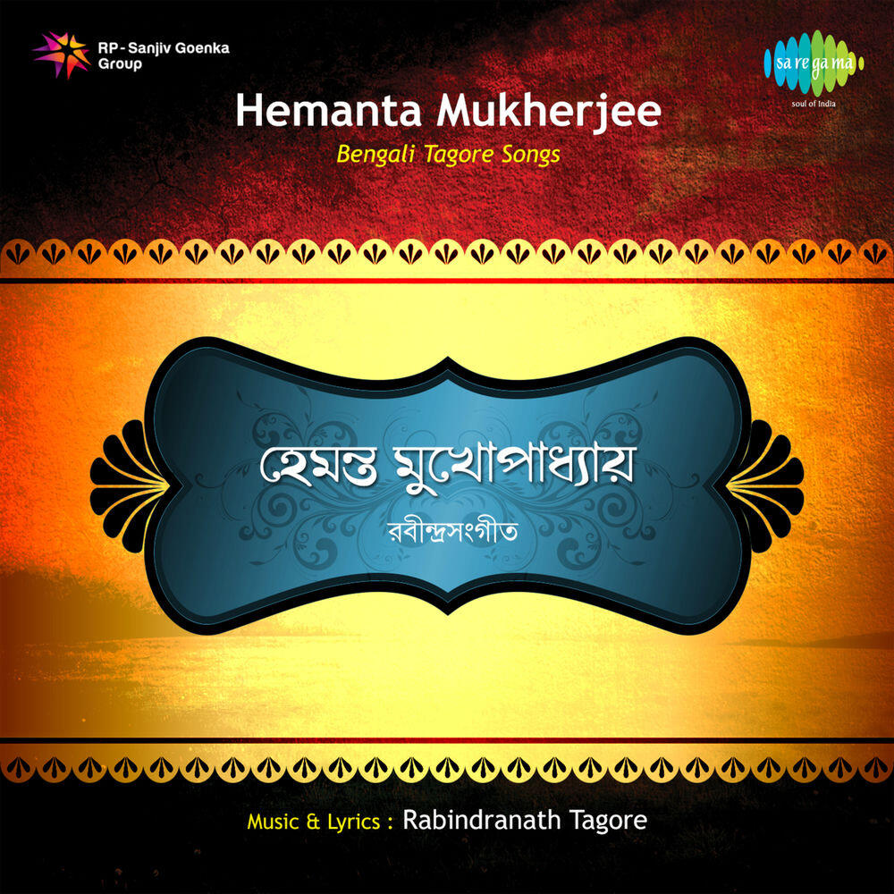 Релиз Bengali Tagore Songs