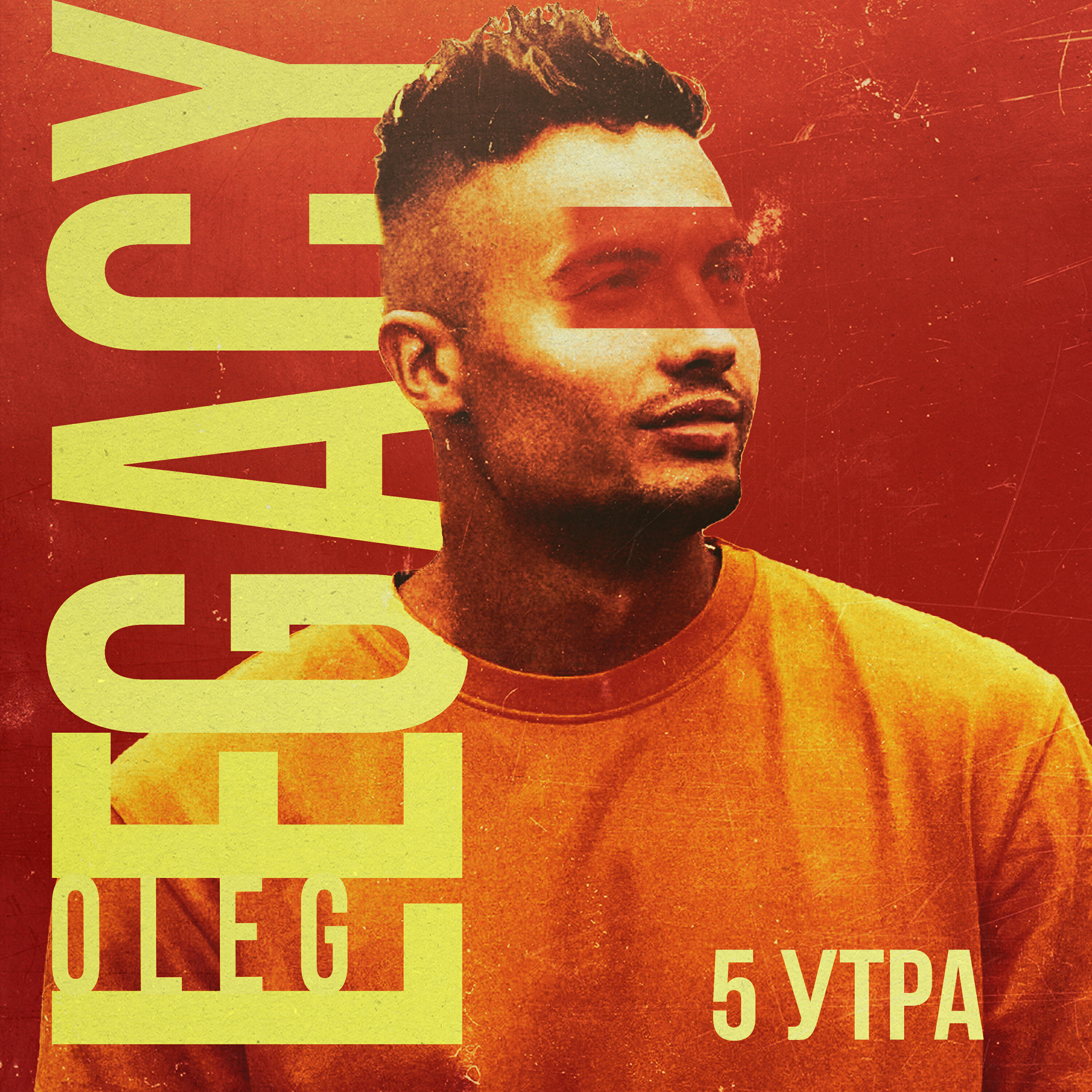 Oleg Legacy