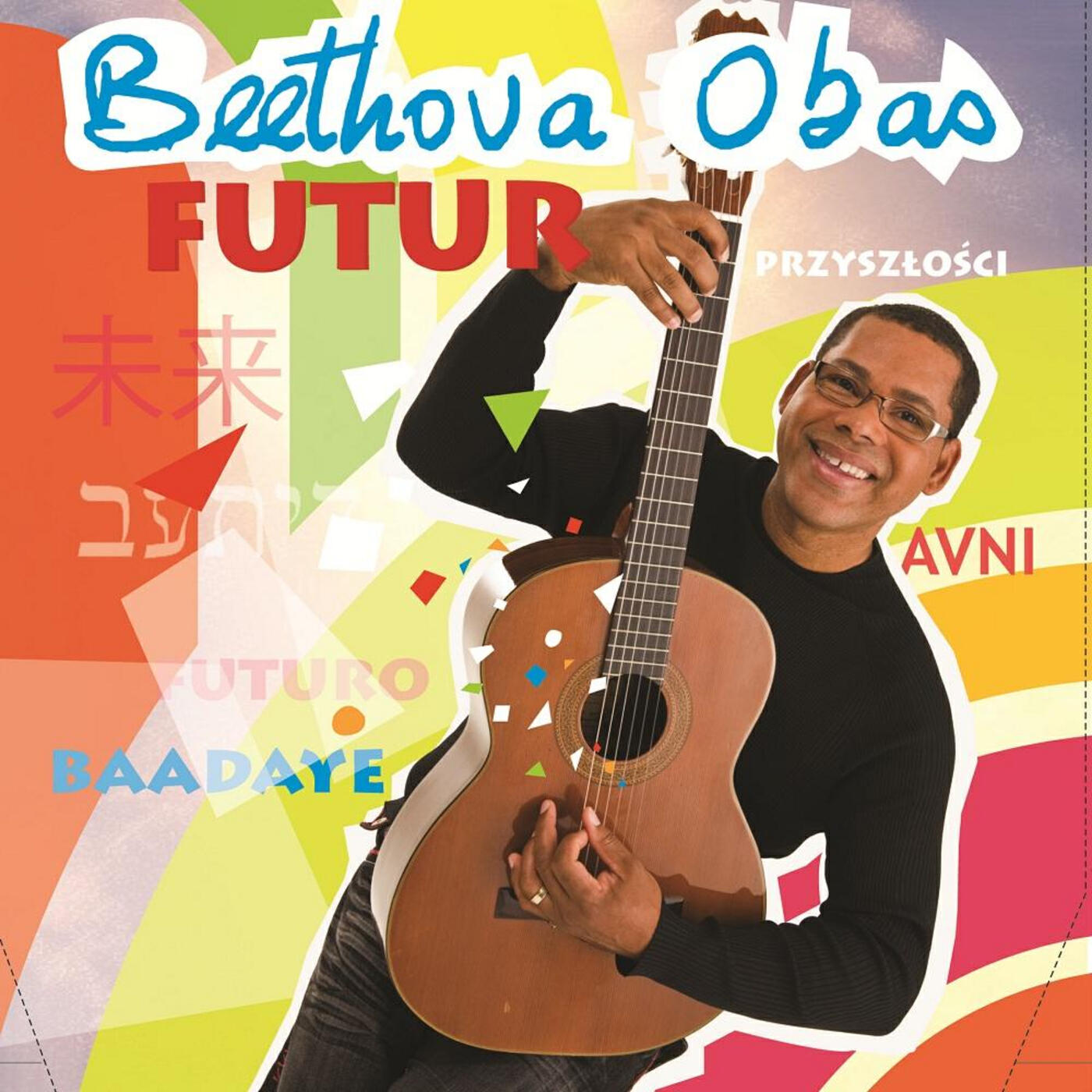 Релиз Futur