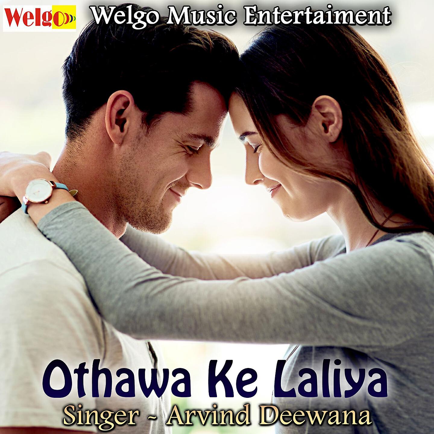 Релиз Othawa Ke Laliya