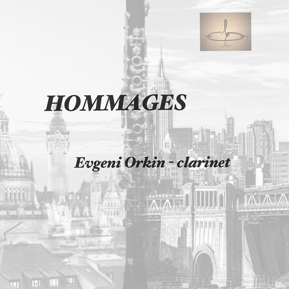 Релиз Hommages