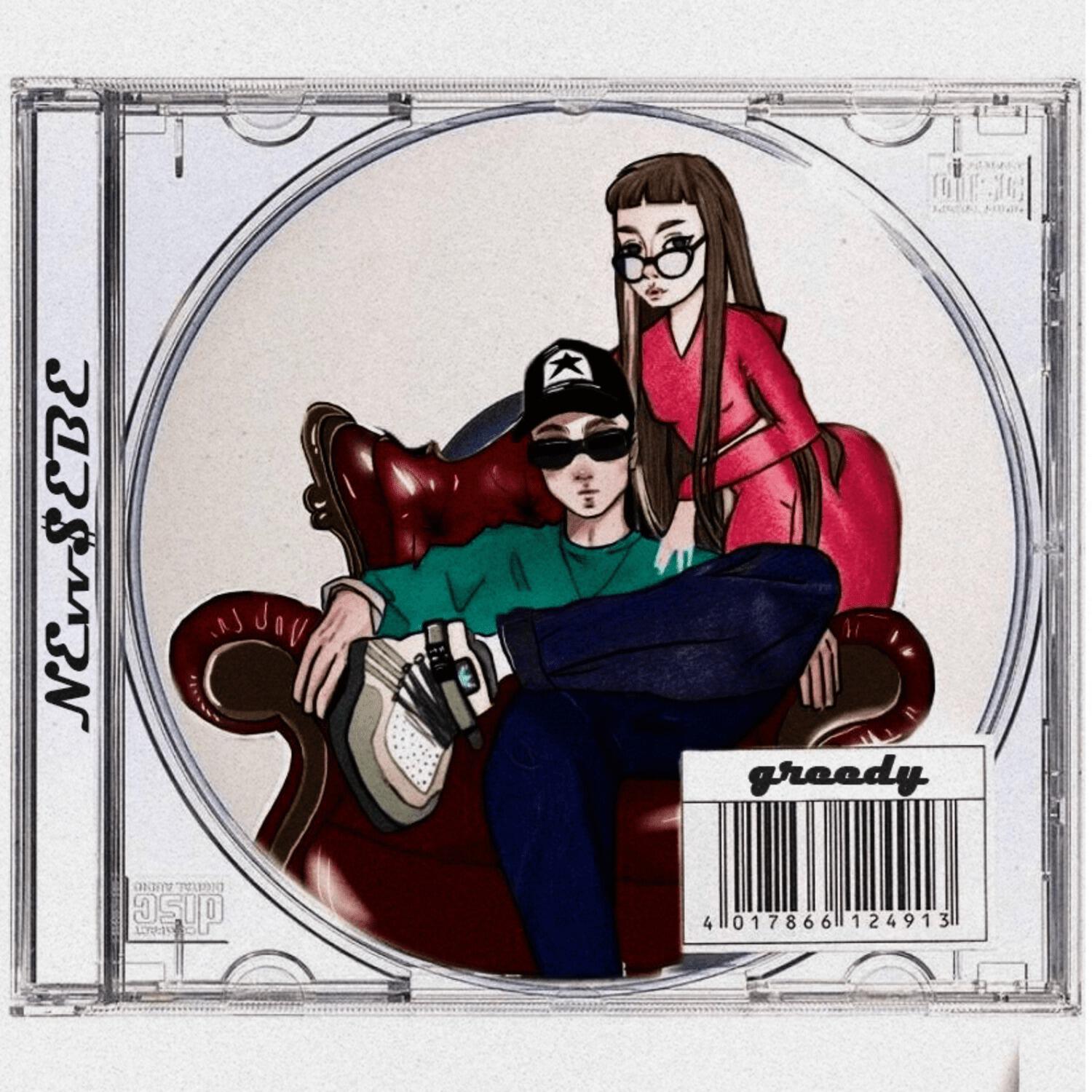 Релиз Greedy