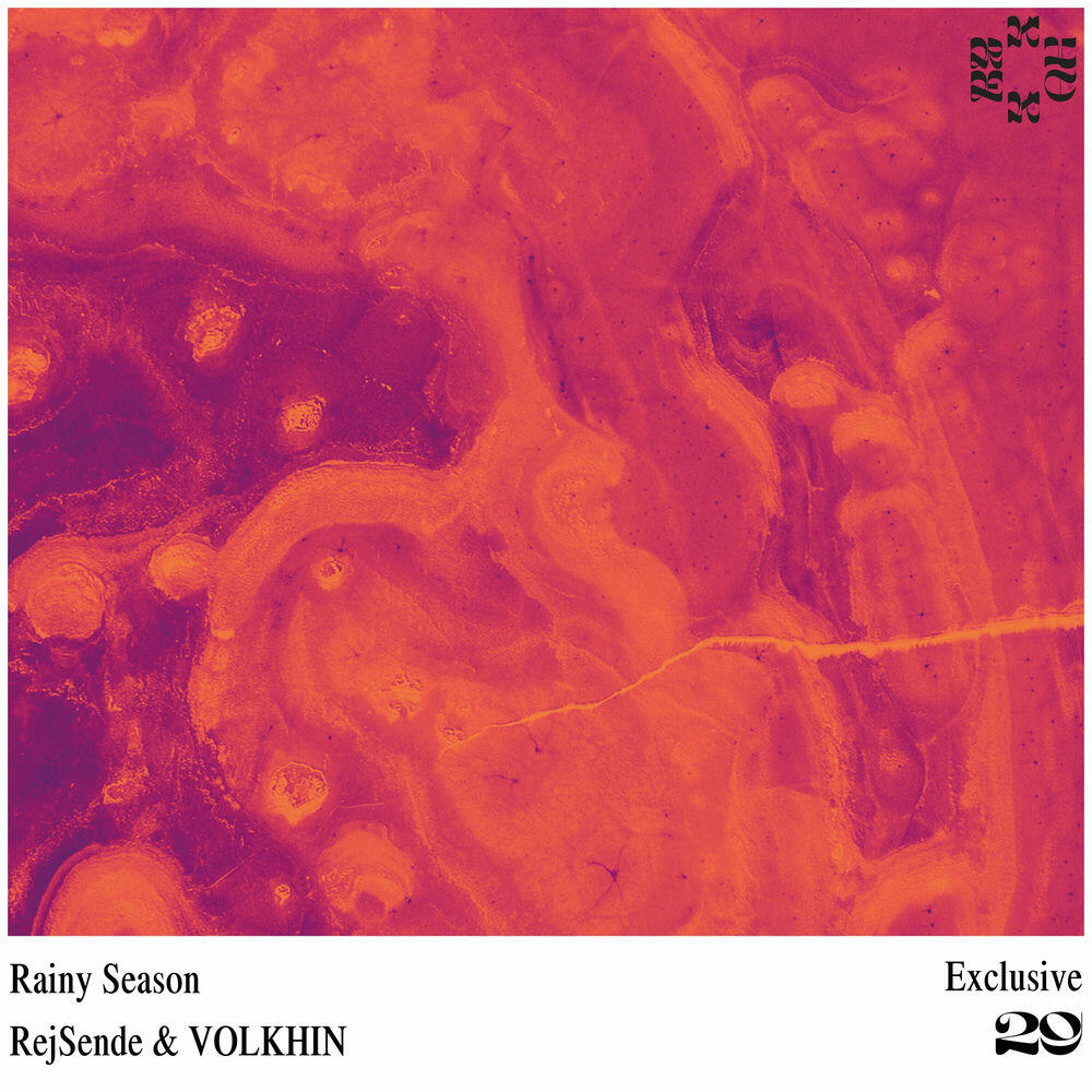 Релиз Rainy Season